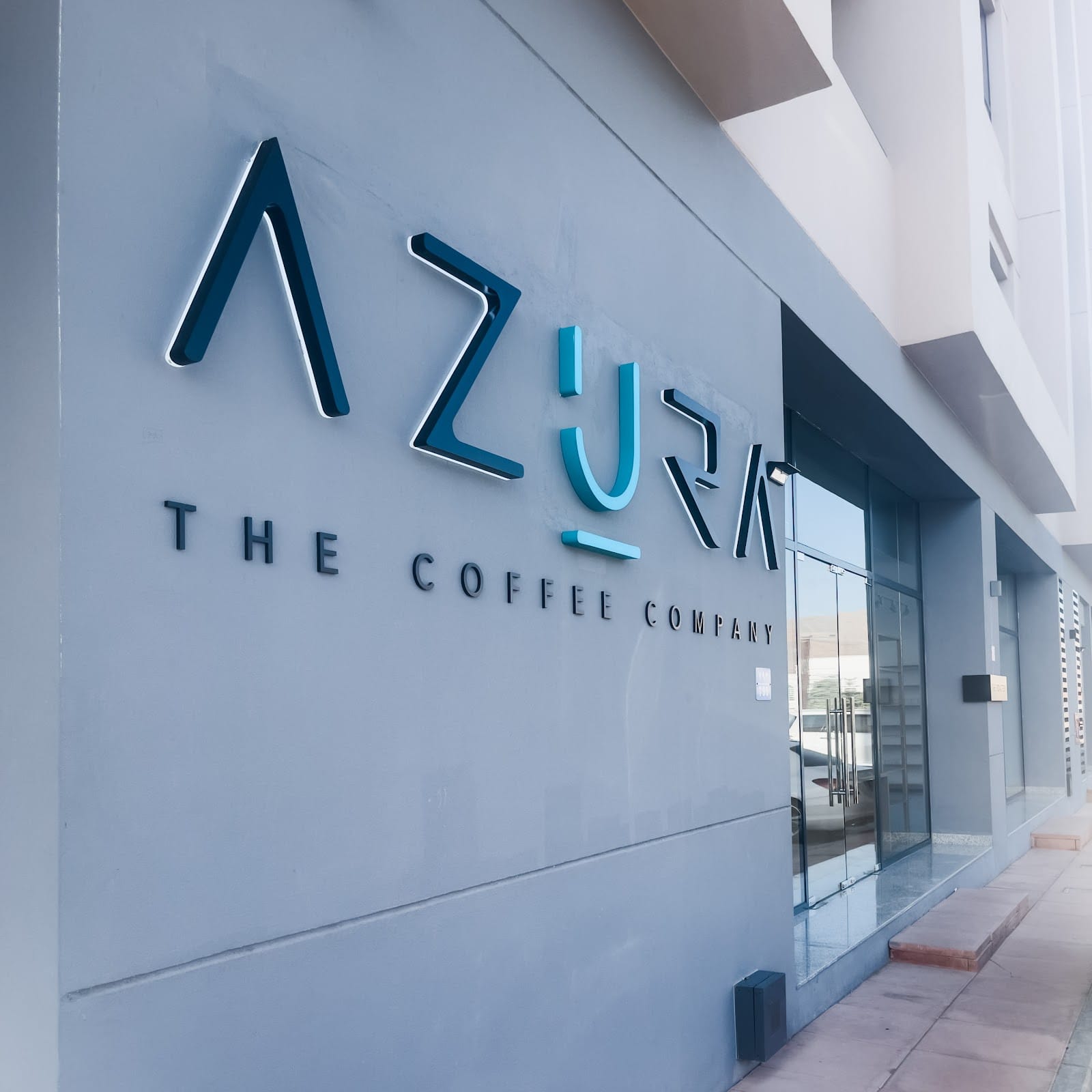 Azura - Al Ansab