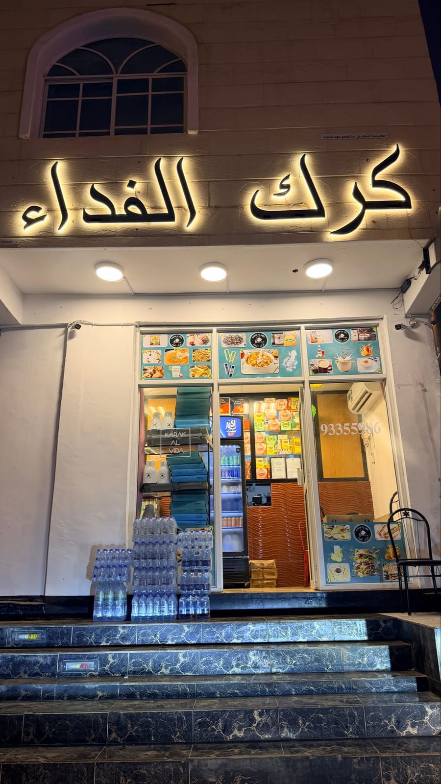 Karak Al Vida