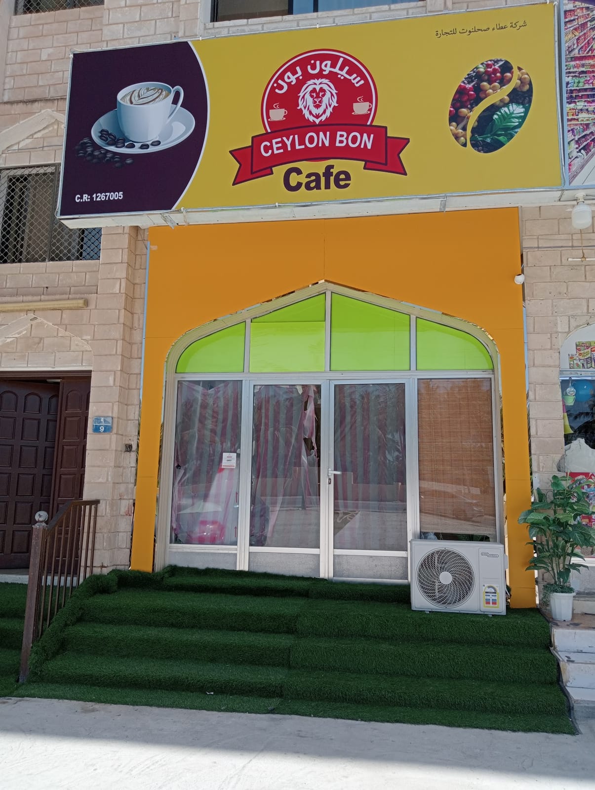 Ceylon Bon Cafe