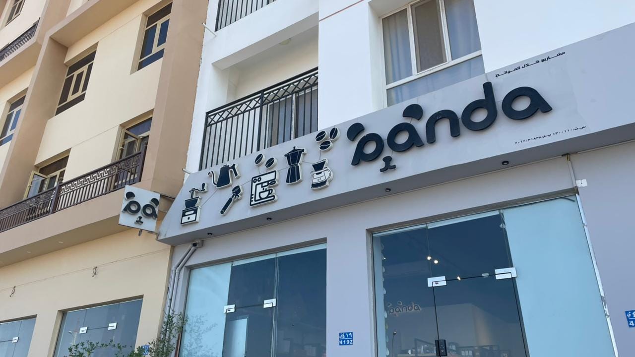 EPandaom