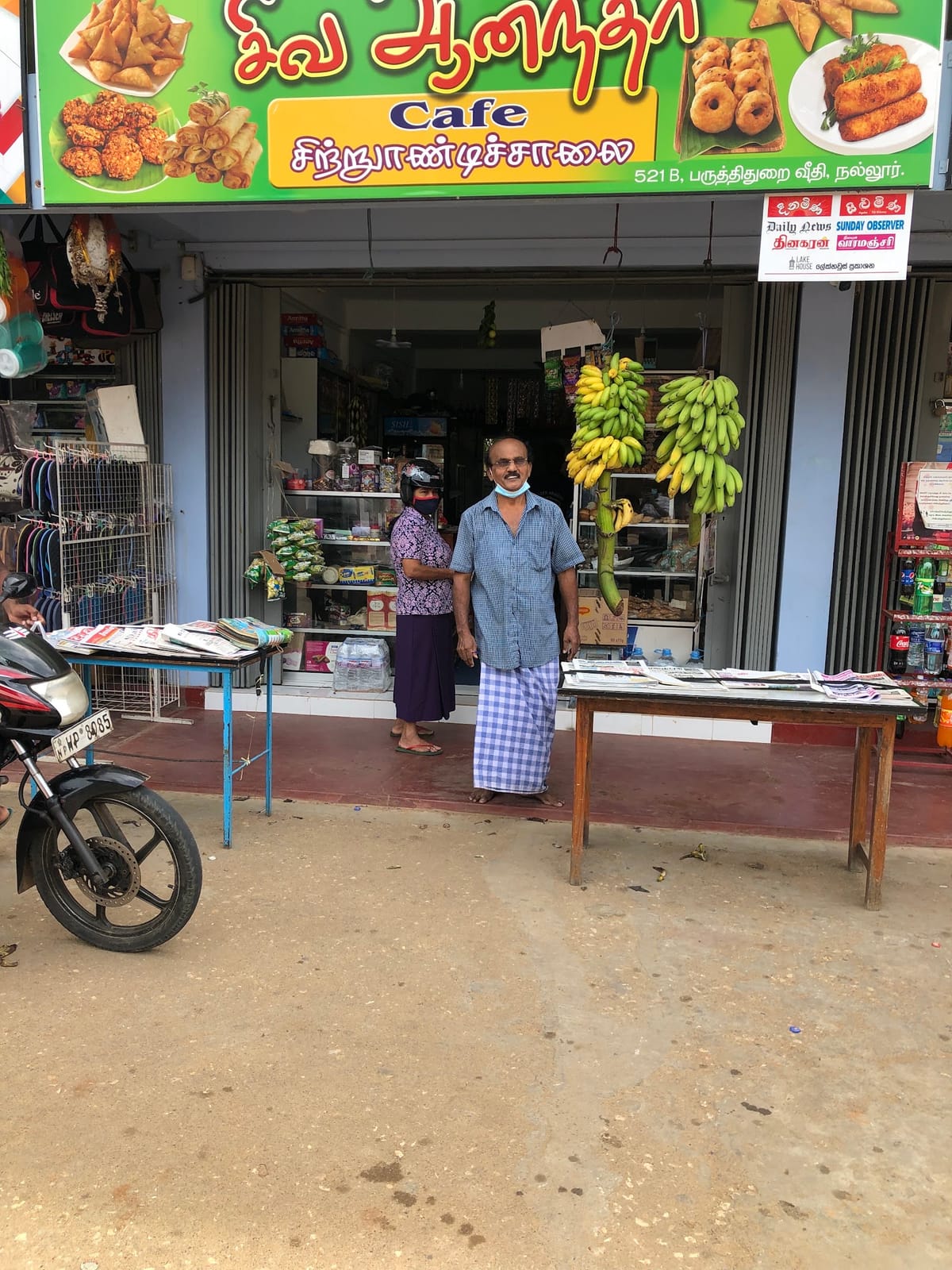 Sivanantha Cafe , Ananthy Kadai