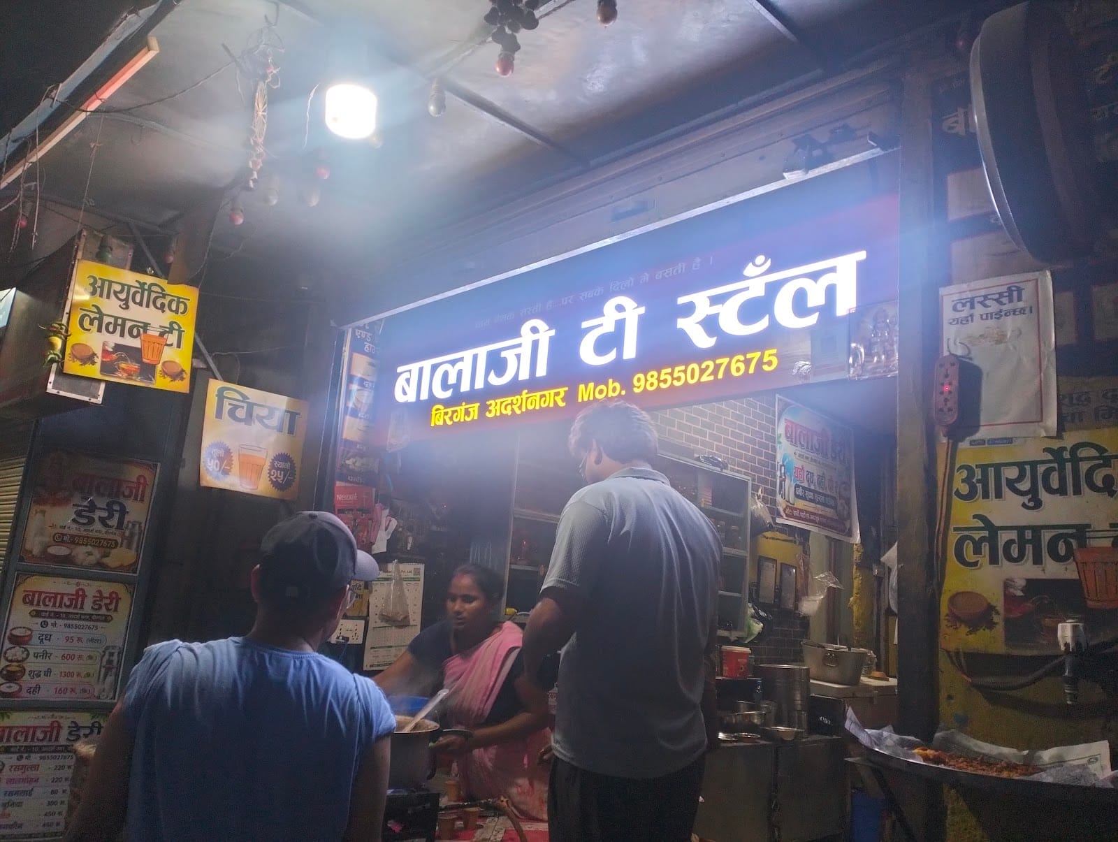 BALAJI PARATHA HOUSE