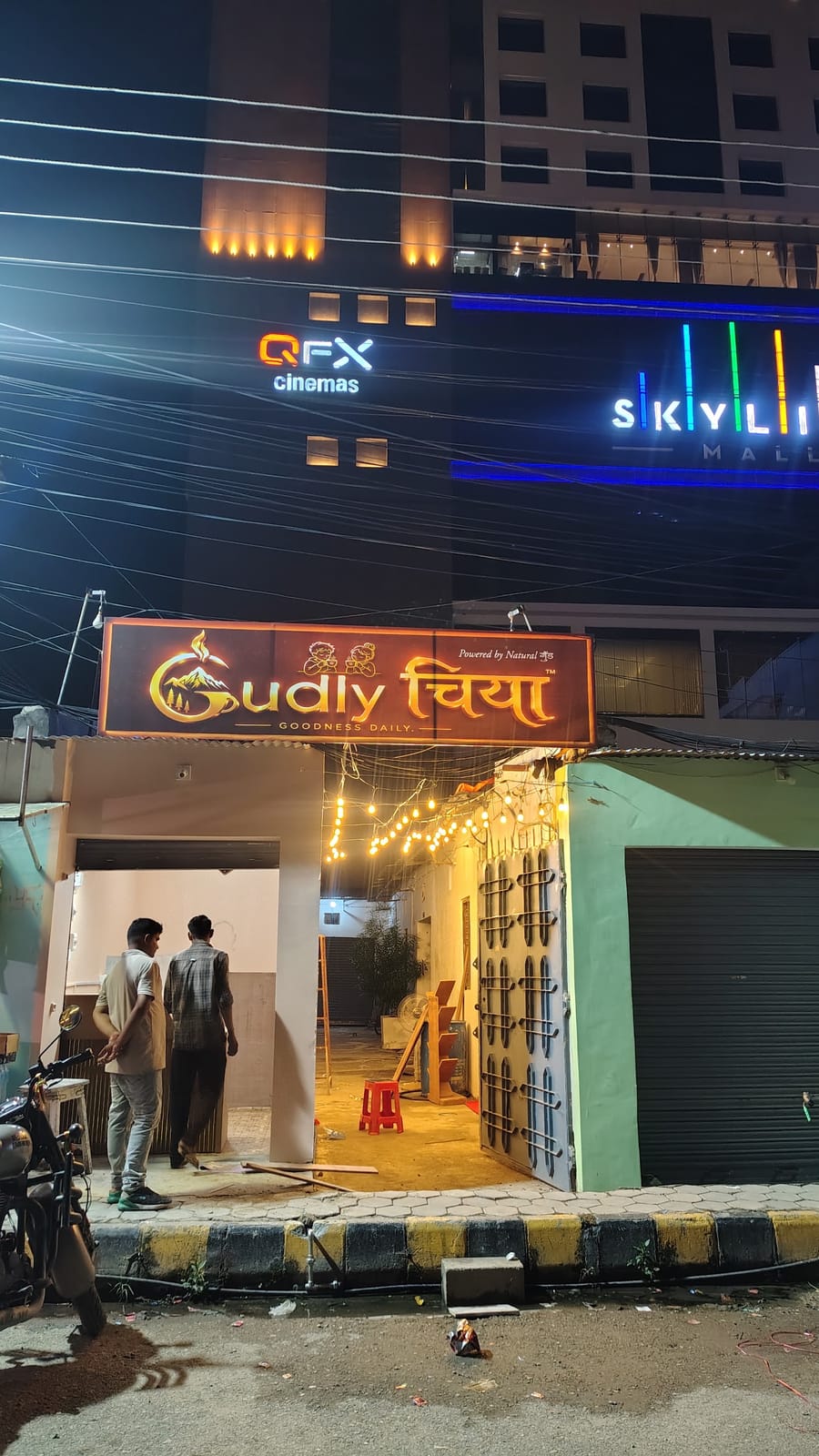 Gudly Chiya (Birgunj)