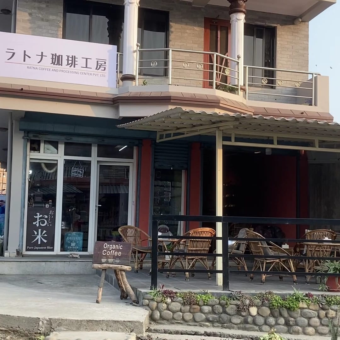 Factory & Cafe (Ratna coffee & processing center)