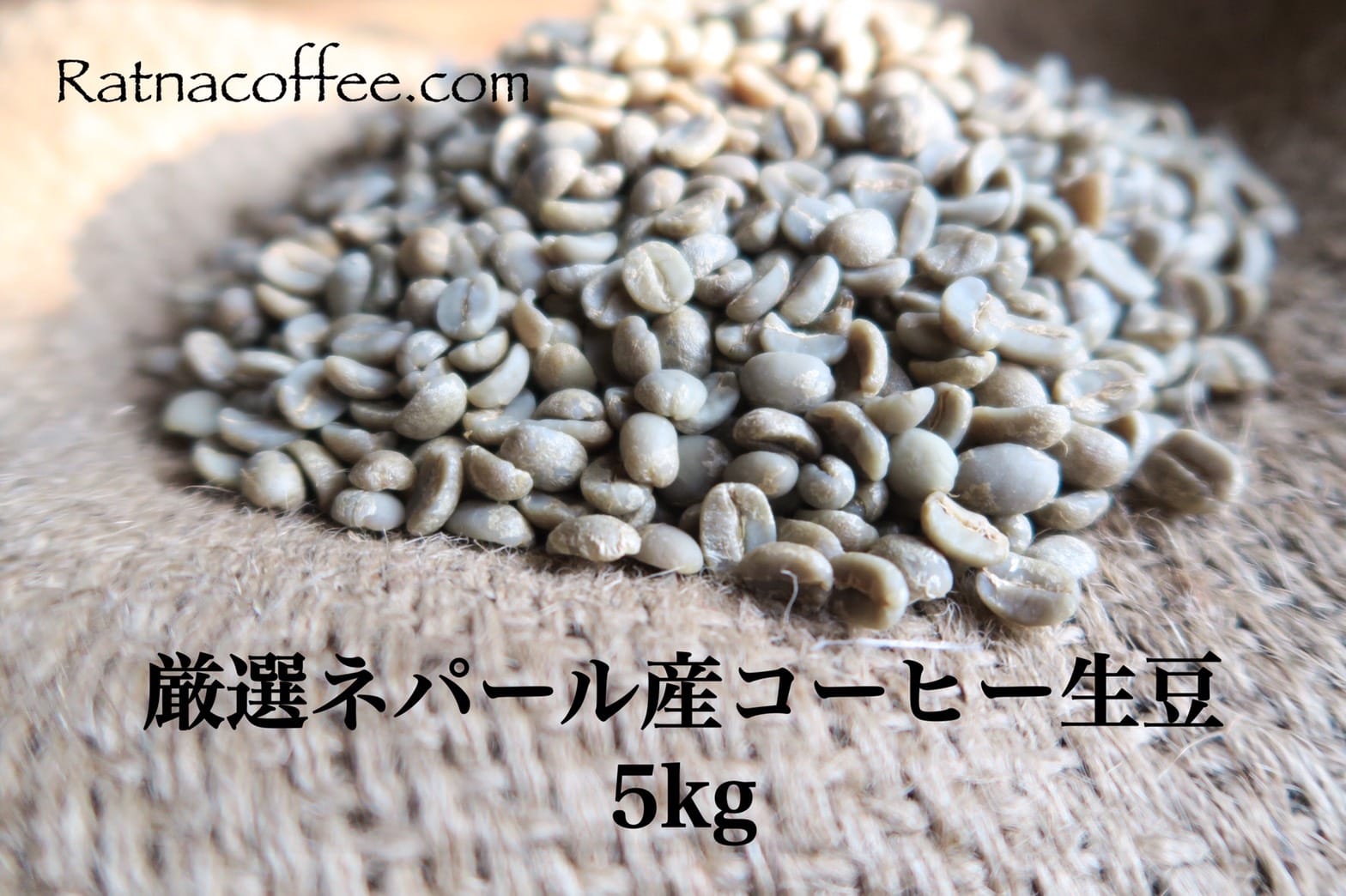 Factory & Cafe (Ratna coffee & processing center) photo 3