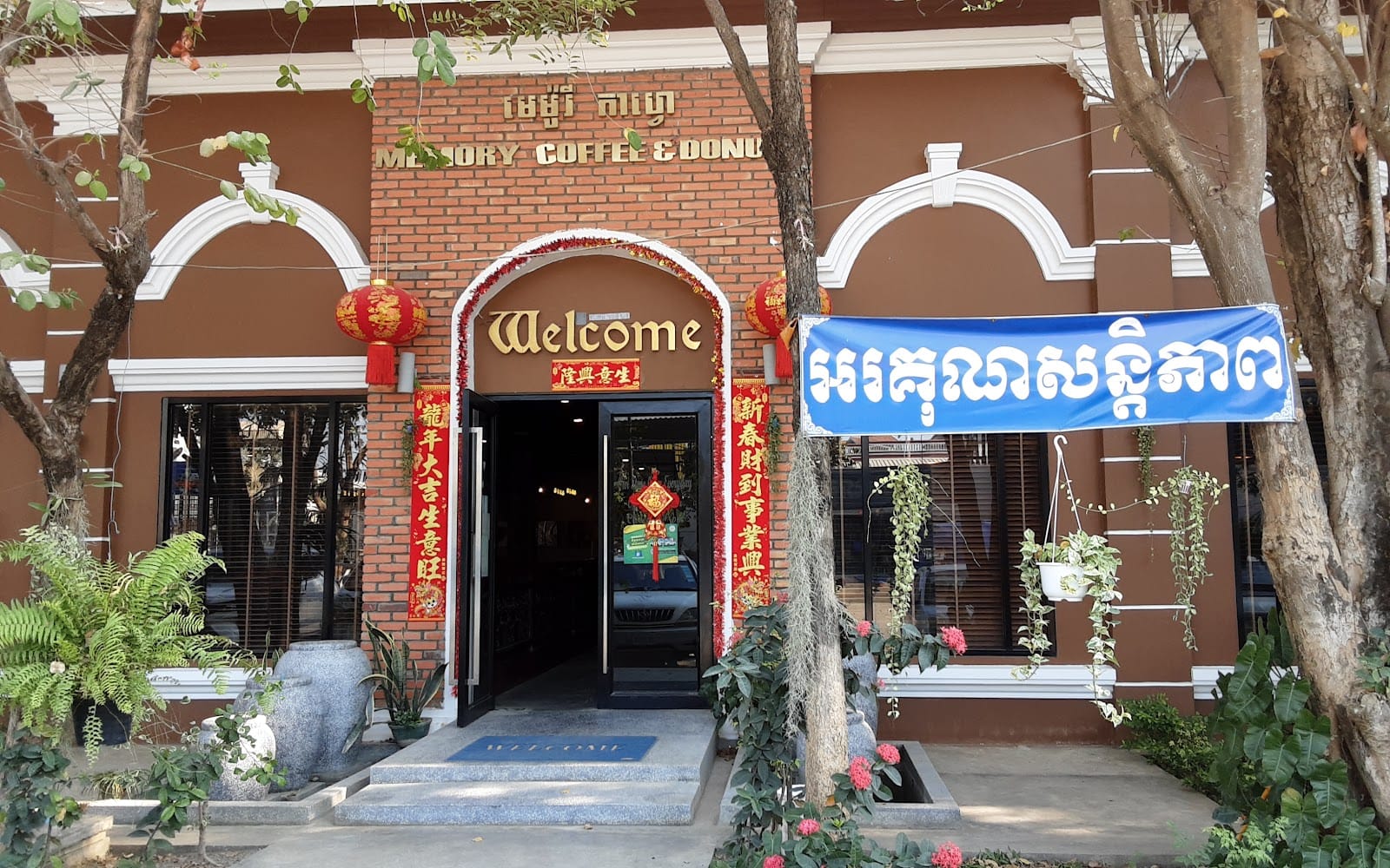 Memory Coffee Battambang