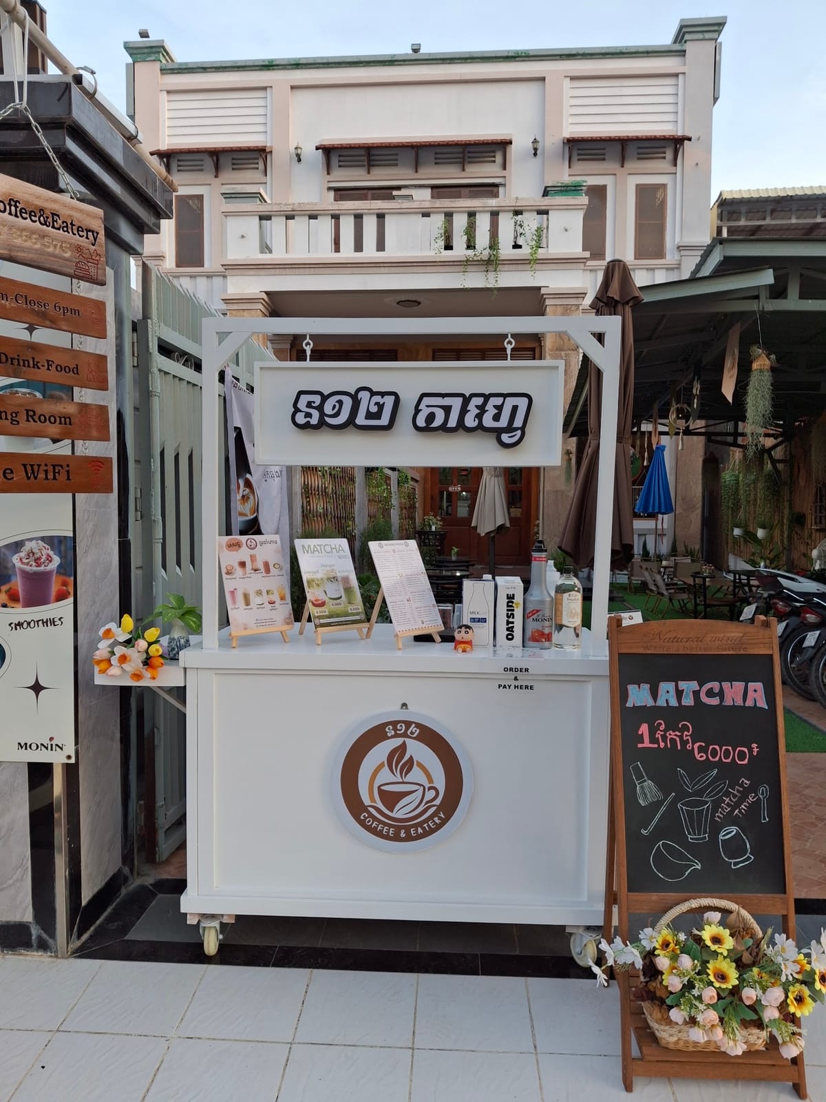 ន១២ Coffee & Eatery