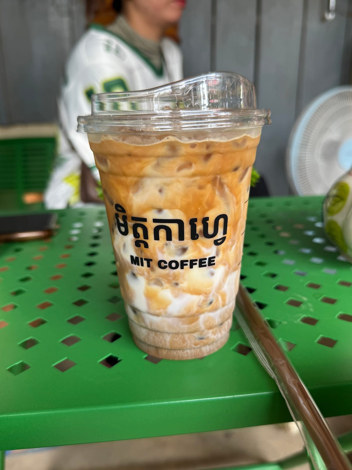 MIT COFFEE