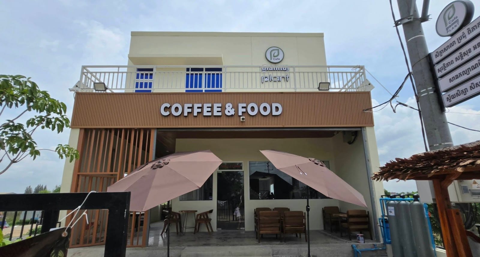 Plant Café - ផ្លានកាហ្វេ