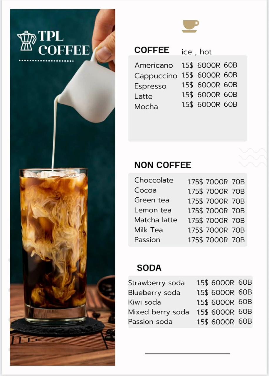 TPL HOME COFFEE