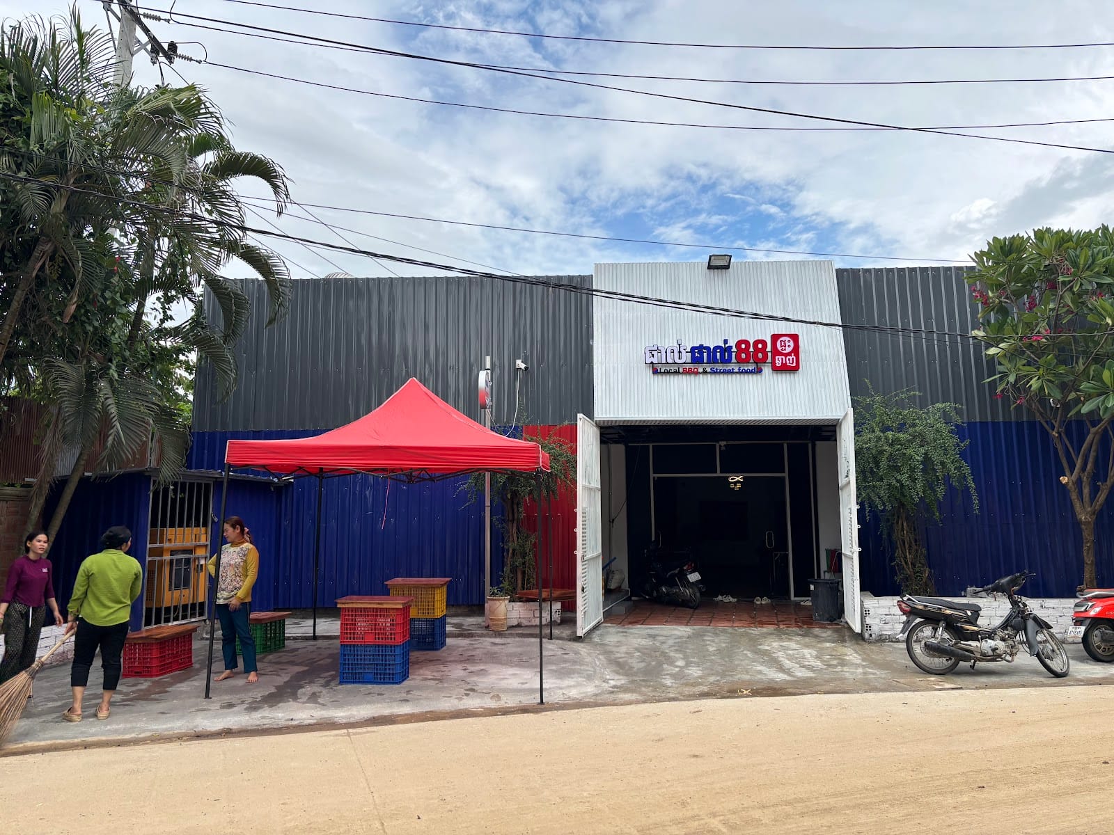 MASILAE COFFEE - ម៉ាសុីឡែ កាហ្វេ