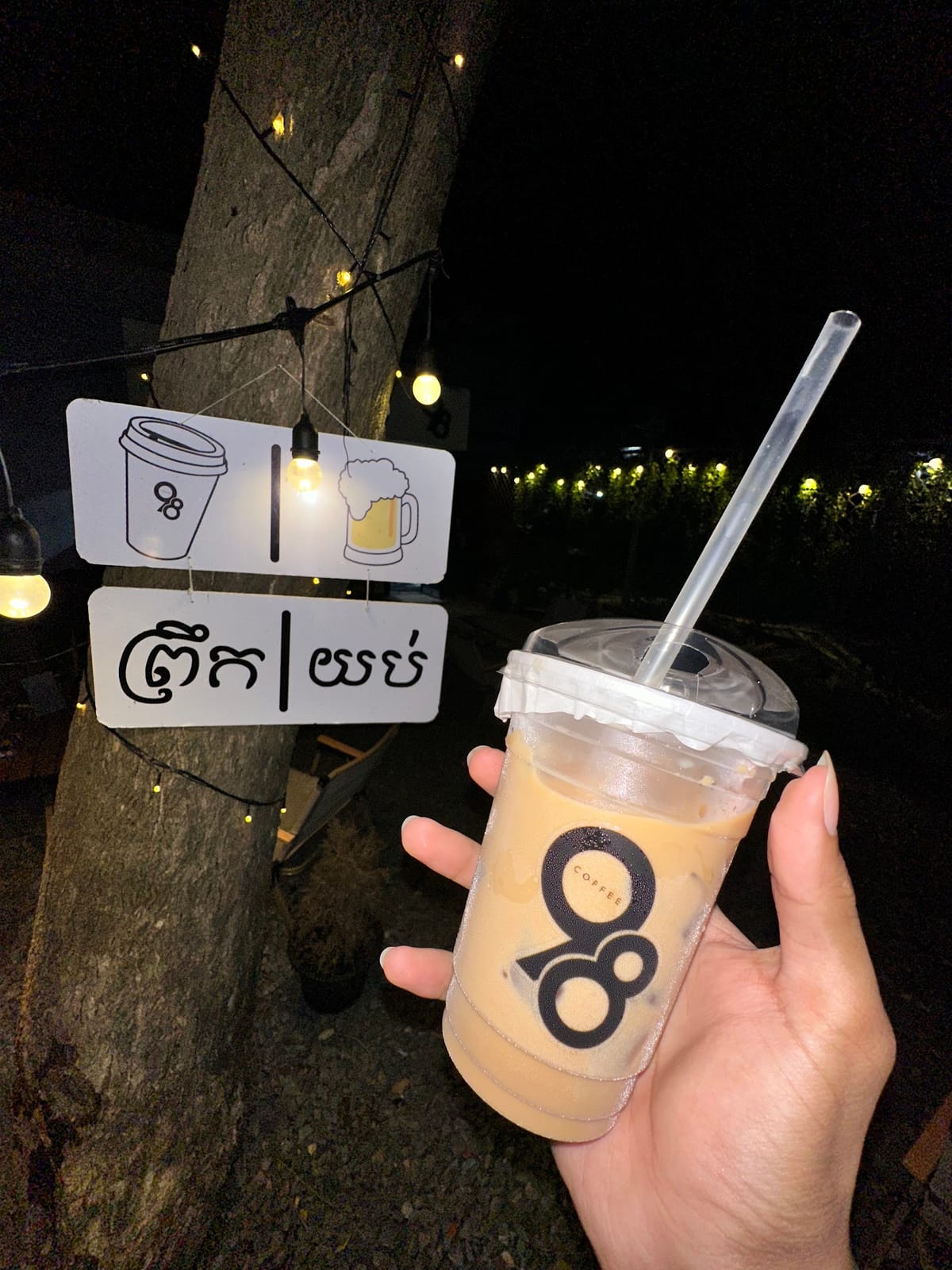 98 Coffee