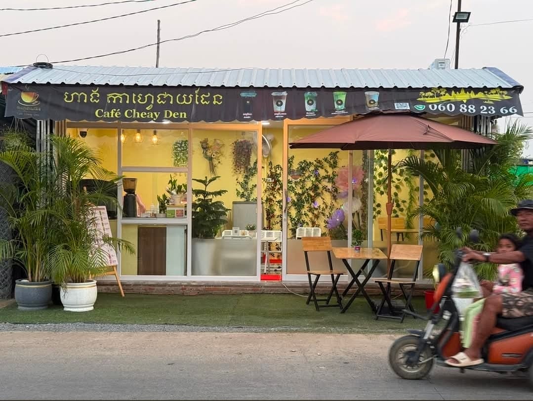 កាហ្វេជាយដែន - Coffee Cheay Den