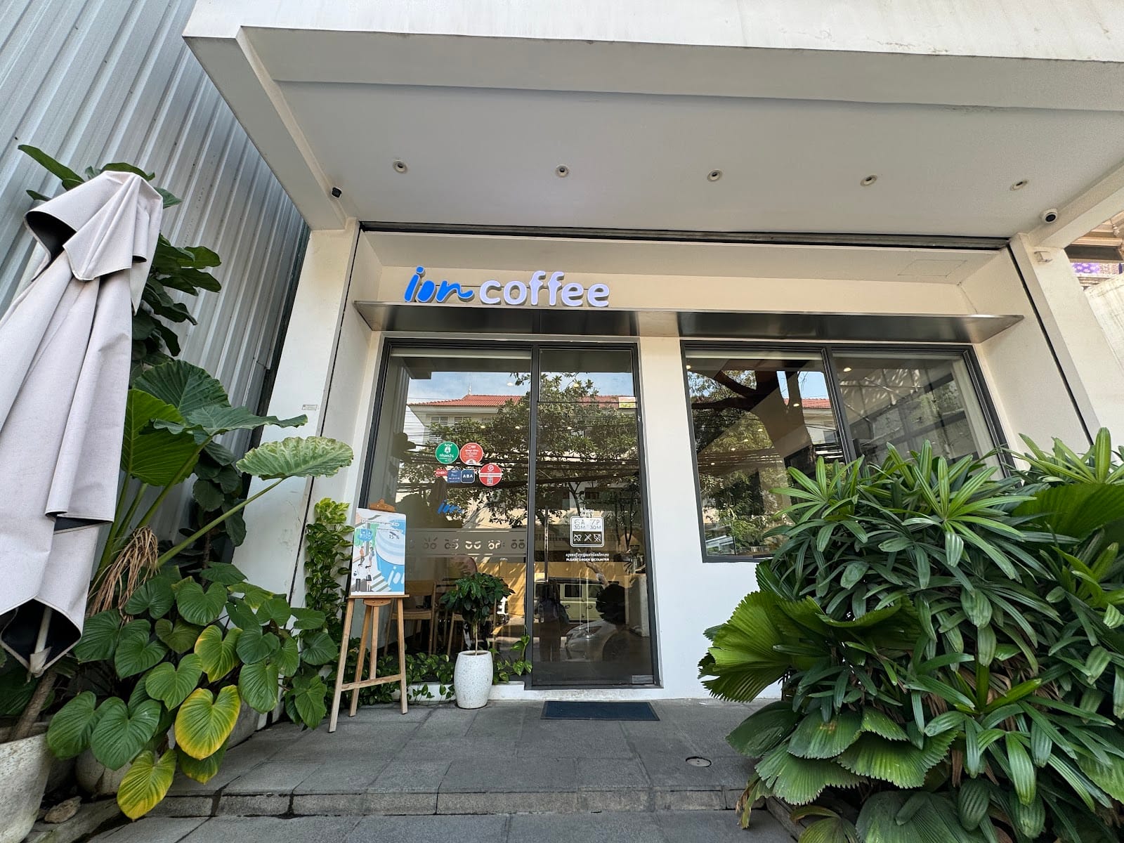 Ion Coffee Shop