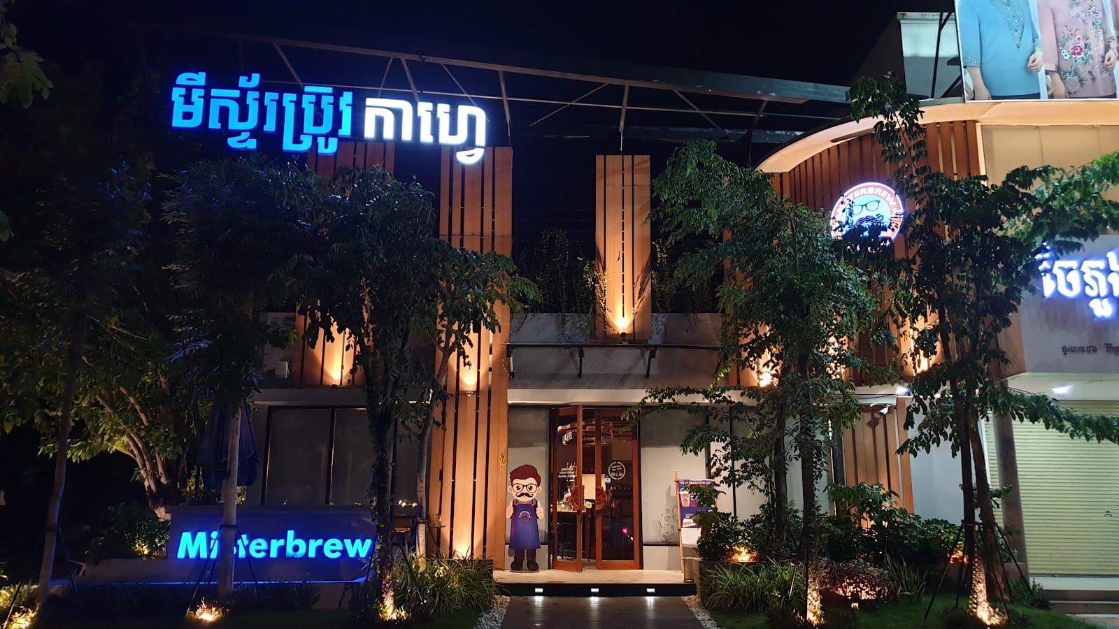 Misterbrew Coffee Cambodia Norodom