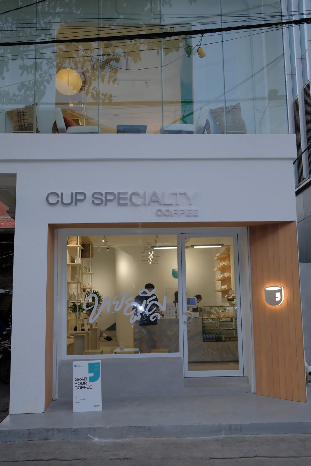 Cup Specialty Coffee