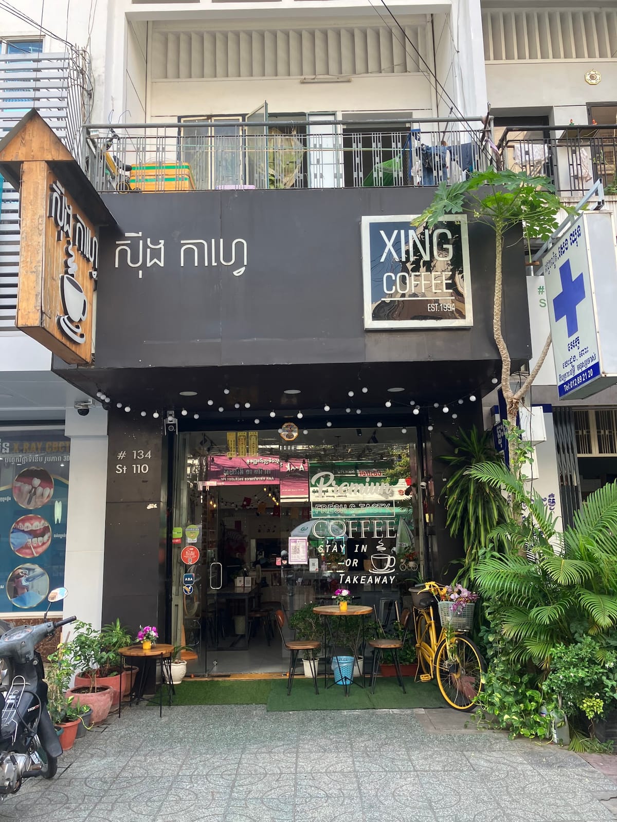 Xing Coffee