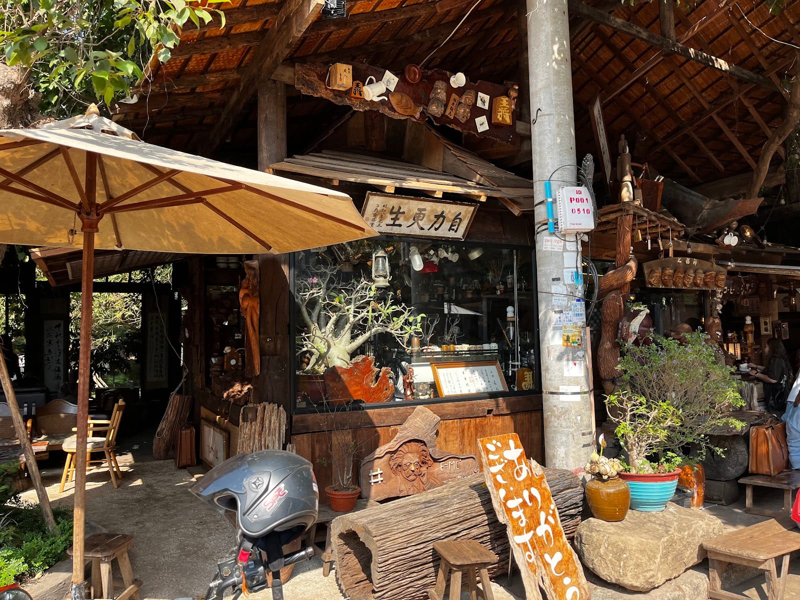 កាំមឹ កាហ្វេ KANMU #かんむ
