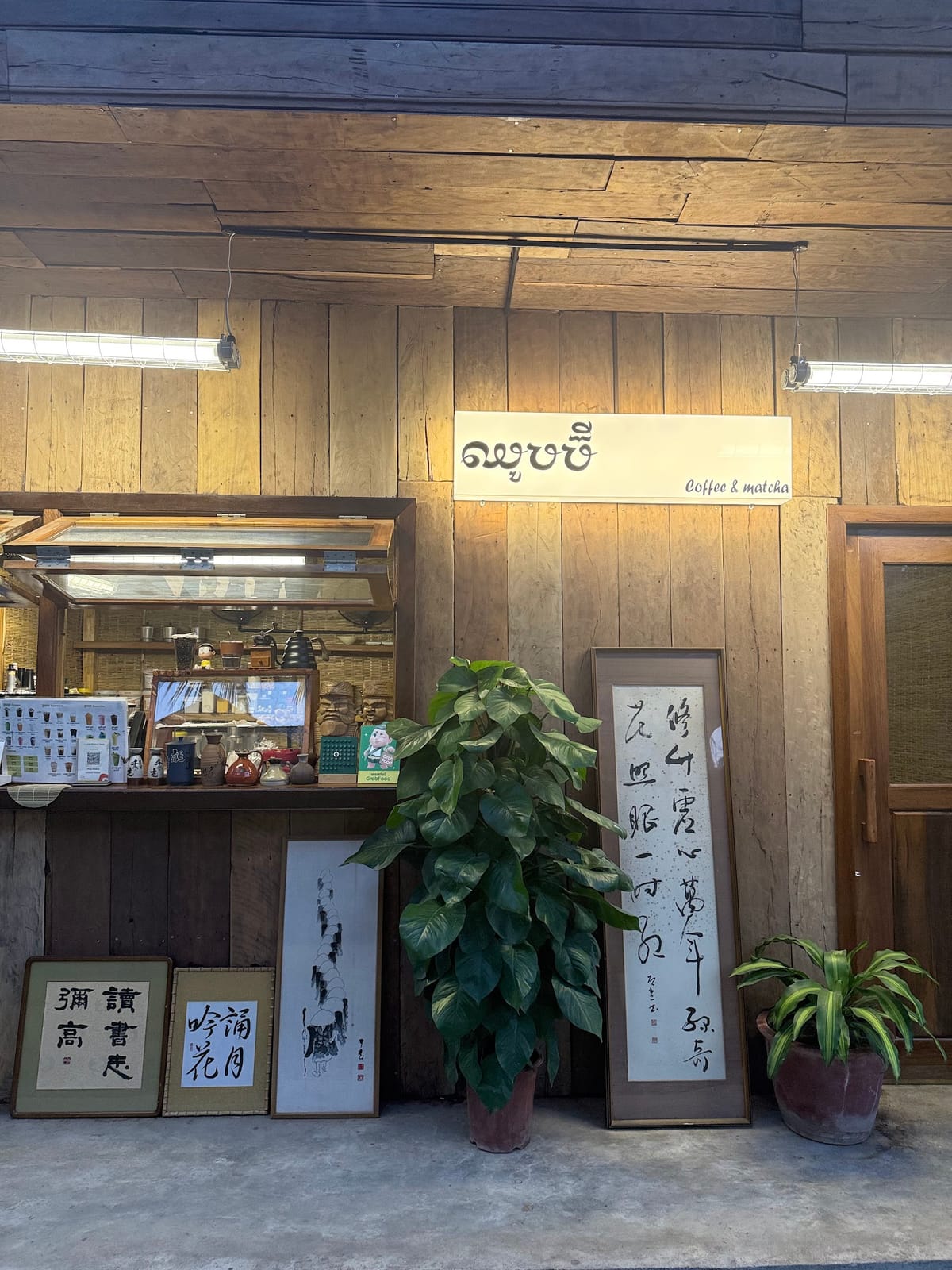 CHUBBY Cafe & Matcha