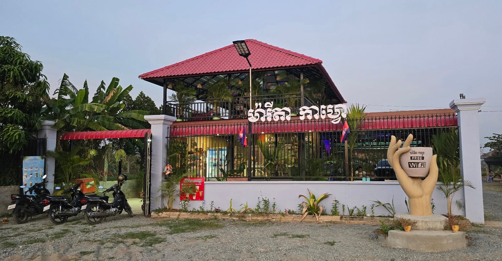 ម៉ារីតា កាហ្វេ អូគង់marita coffee