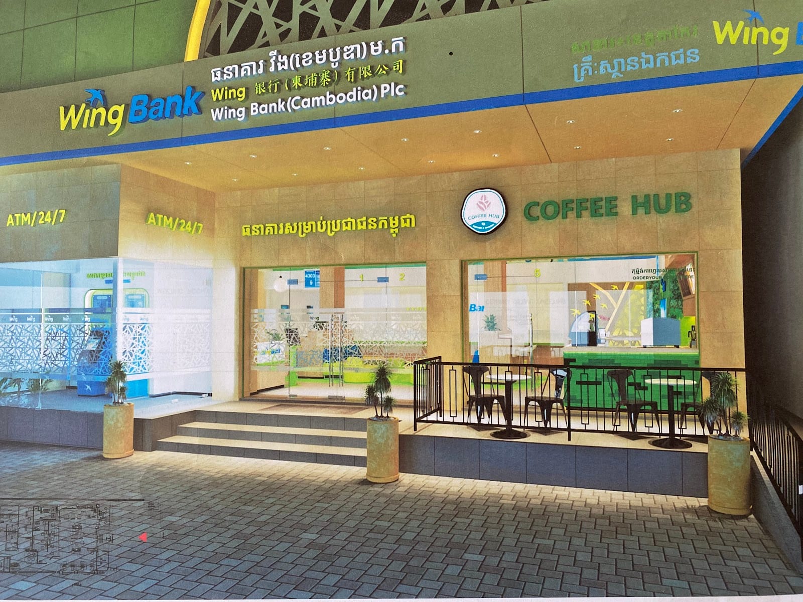 Coffee Hub (Takeo Province)