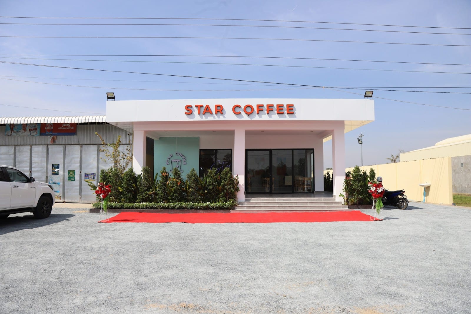 STAR COFFEE ស្លាគូ
