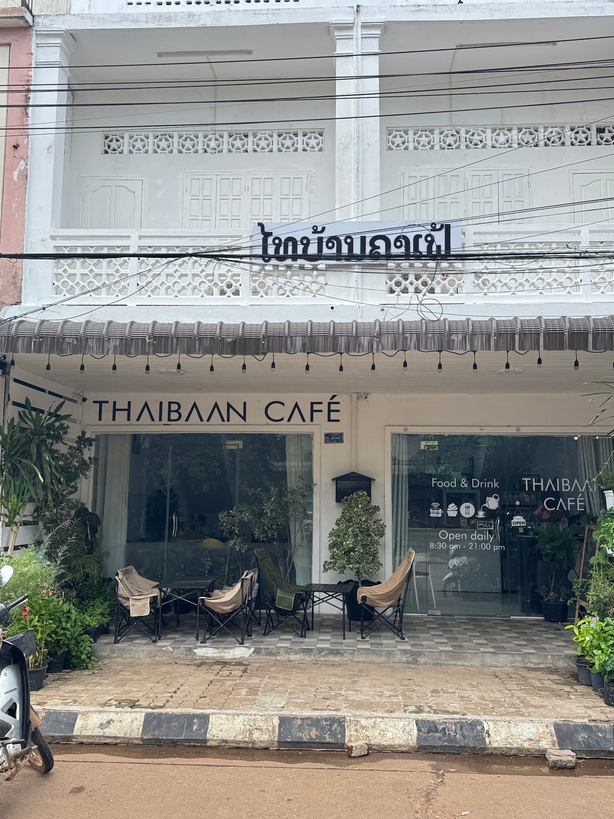 Thaibaan Cafe - Pakse