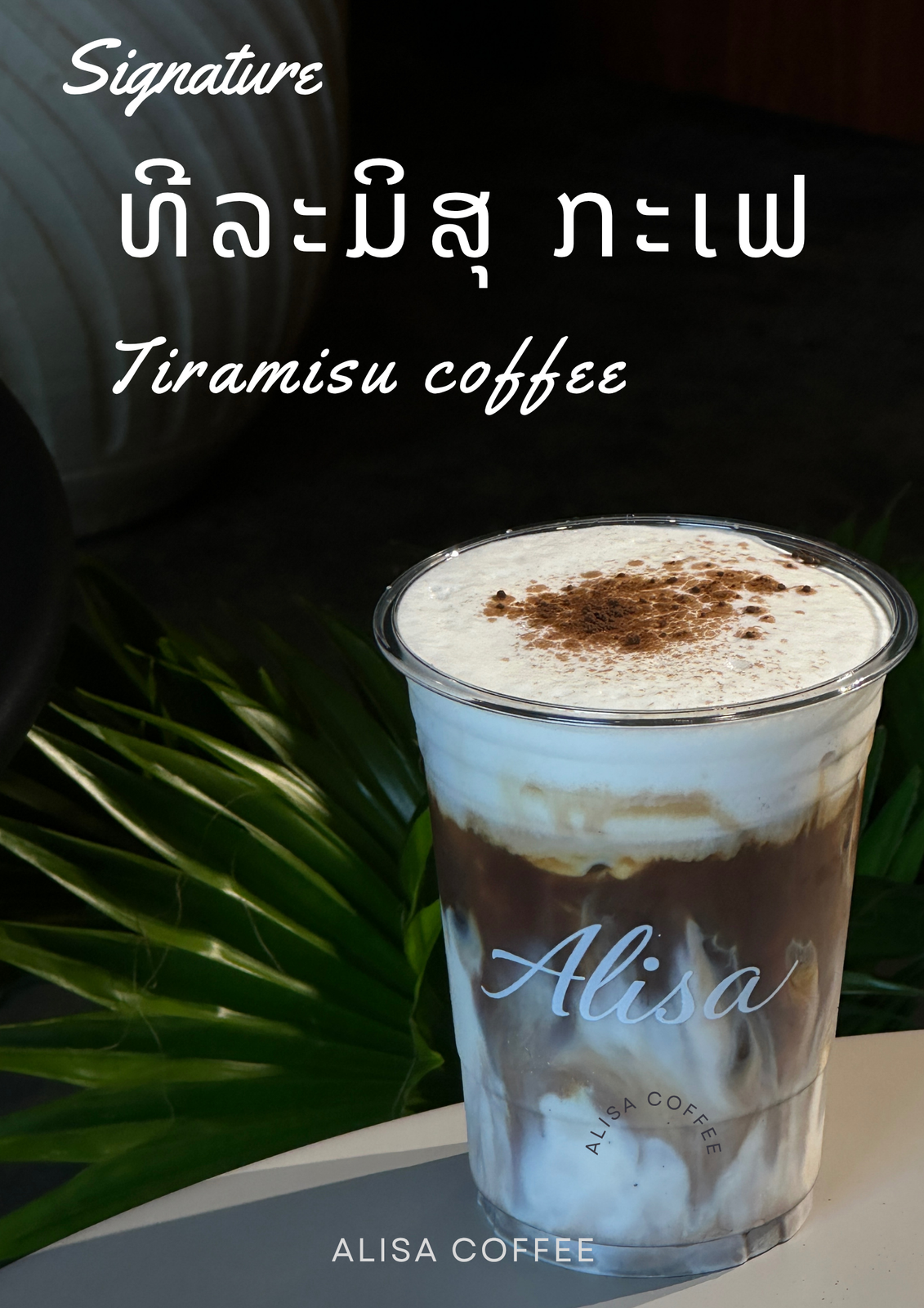 Alisa Cafe