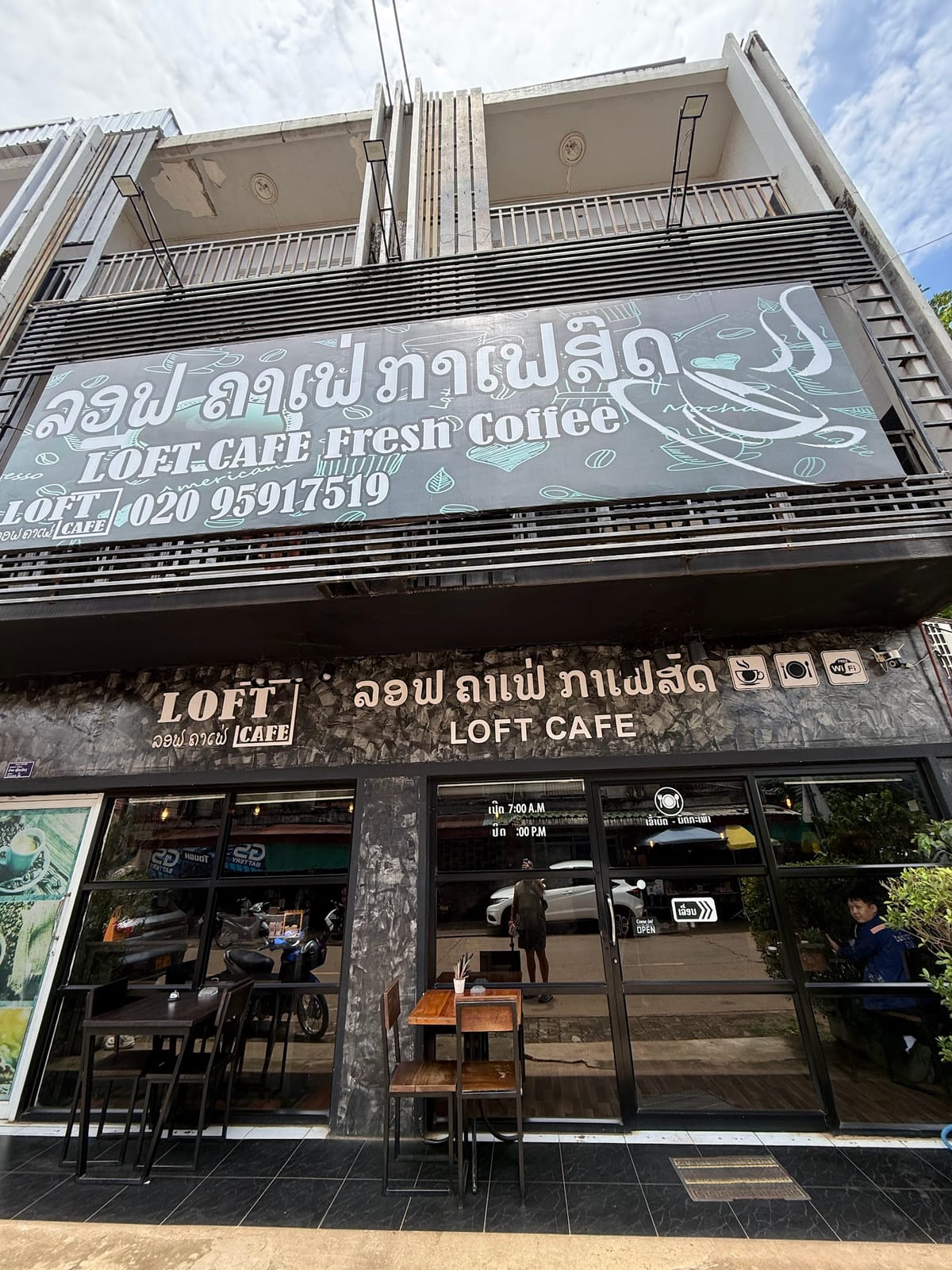 Loft Cafe ລອຟ ຄາເຟ ลอฟ