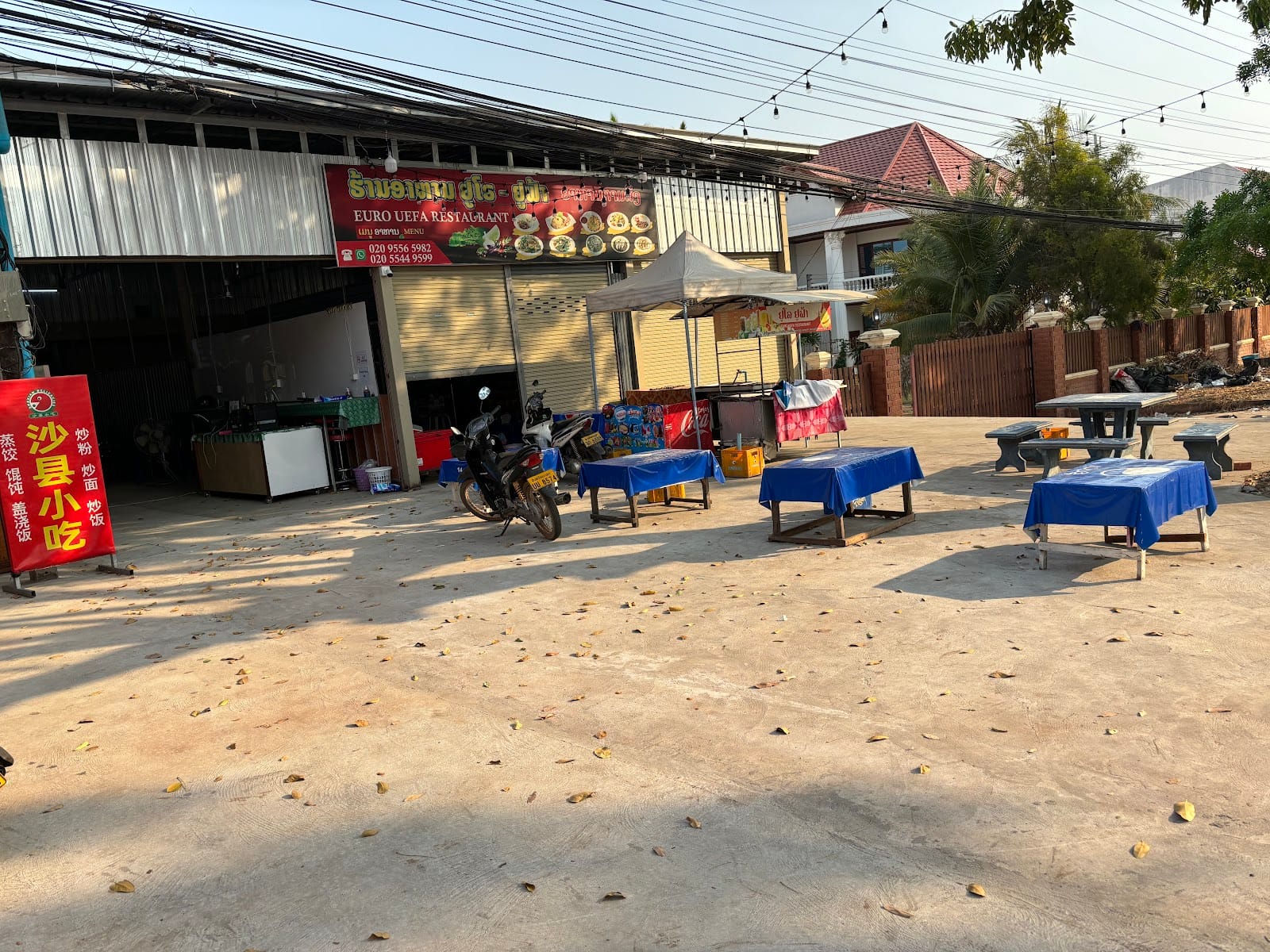 Philemon Street Coffee ຮ້ານກາເຟຟິລິມູນ