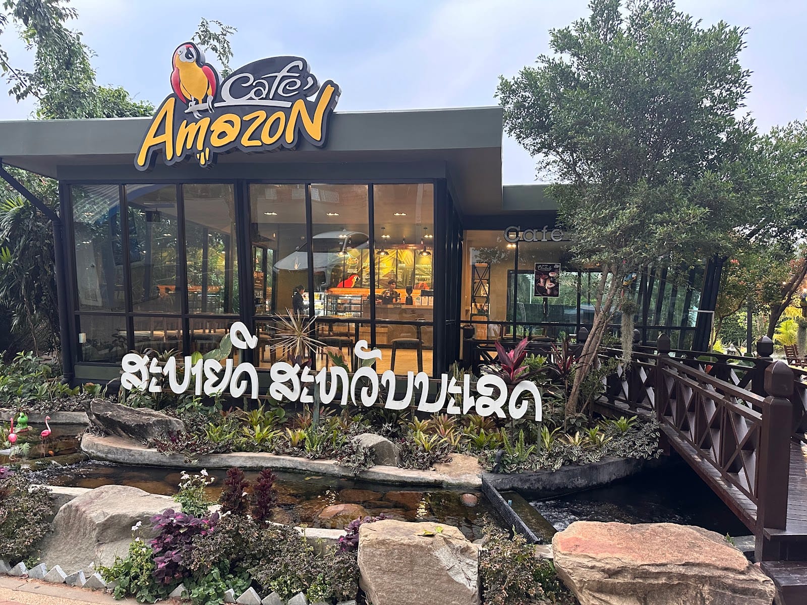 Amazon Cafe Laos