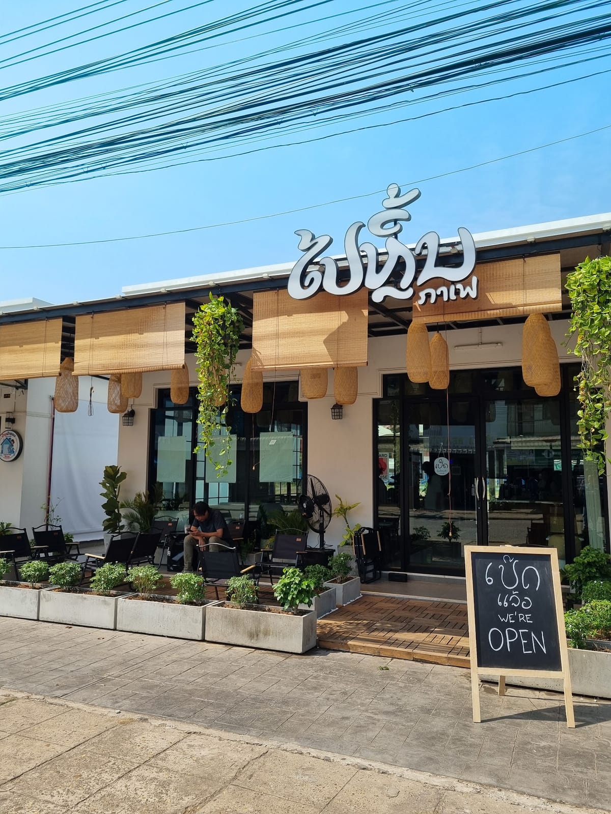 PAILIN CAFE