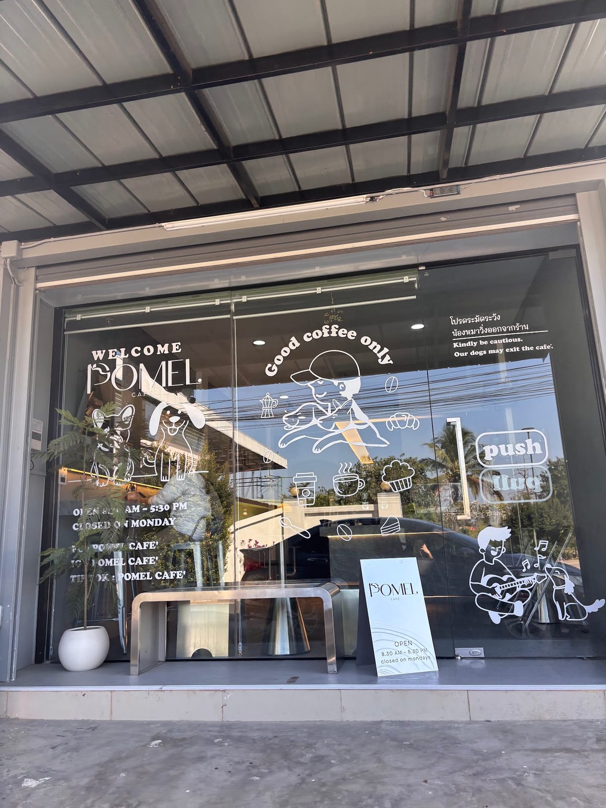 POMEL CAFE- โปเมล คาเฟ่