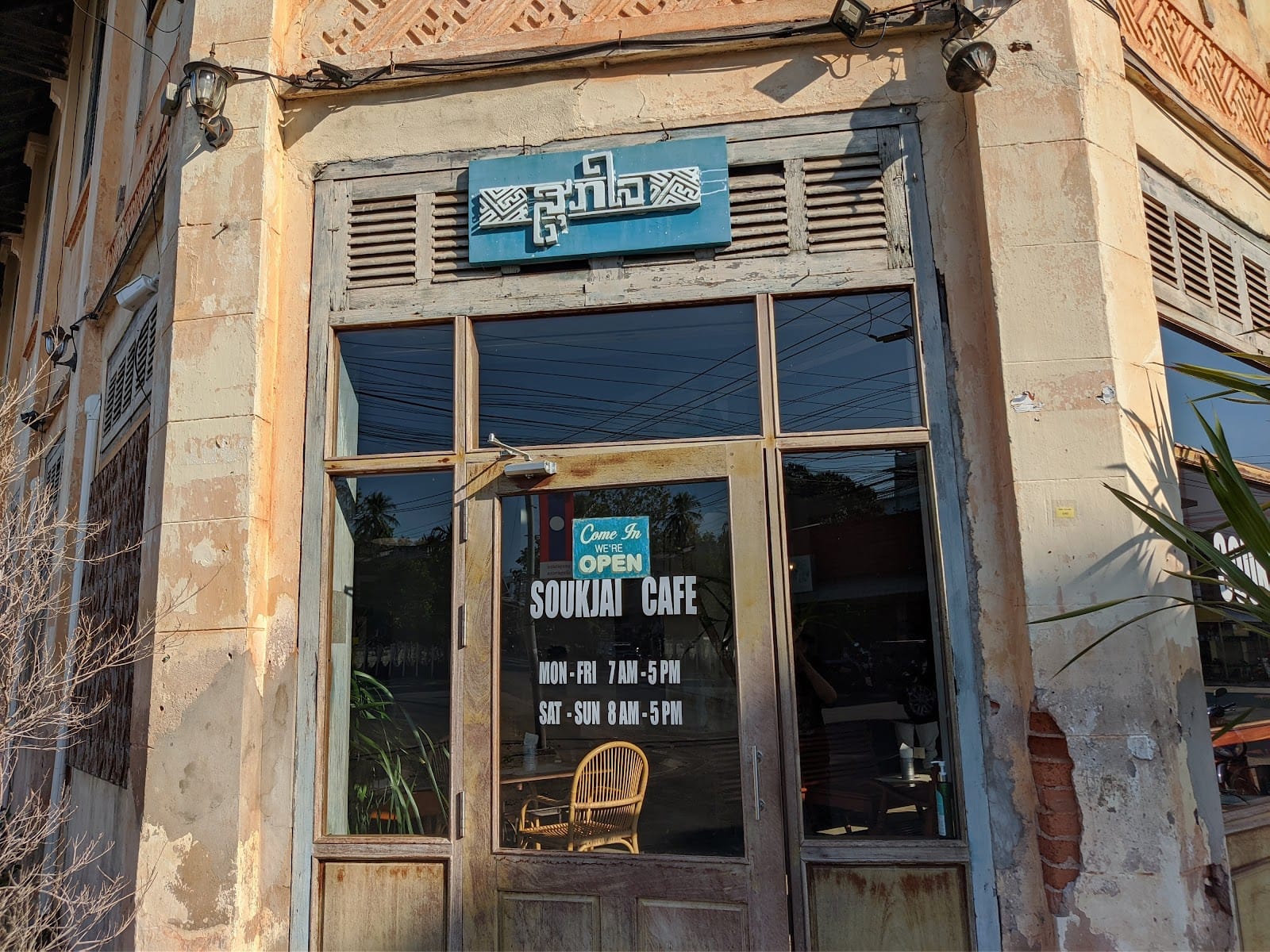 Soukjai Cafe