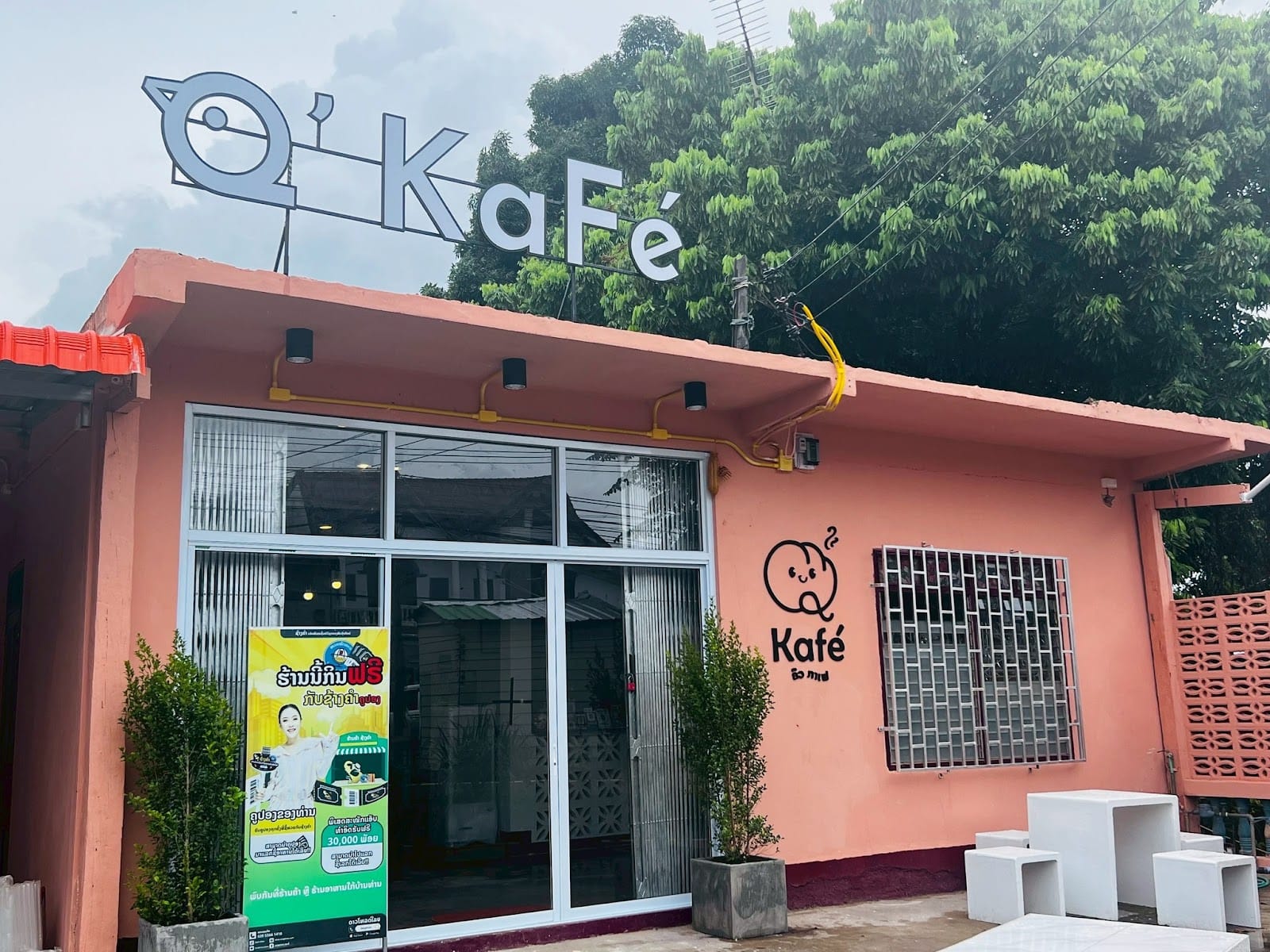 Q kafe thakhek