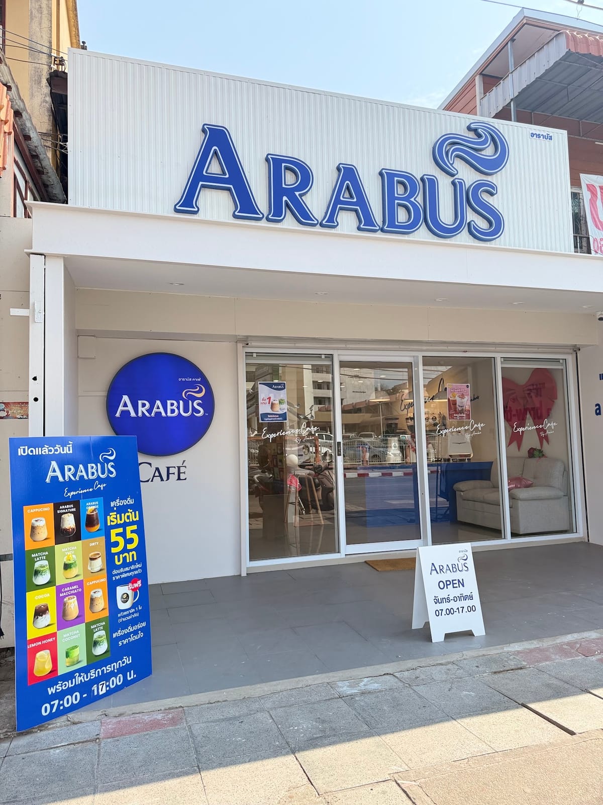 Arabus Experience Cafe สาขาหน้าโรงพยาบาลนครพนม