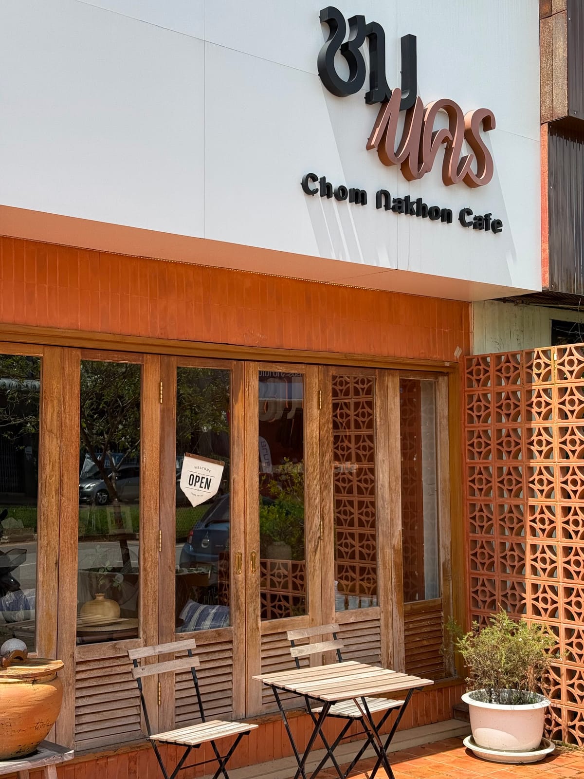 ชมนคร คาเฟ่ Chom Nakhon Cafe (Specialty)