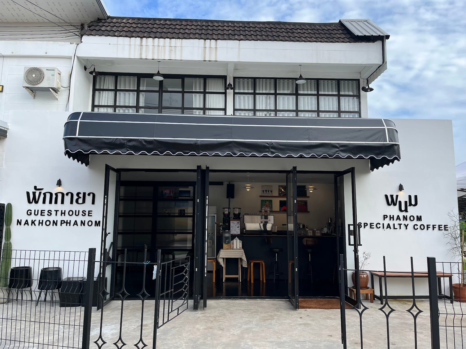 Phanom Specialty Coffee
