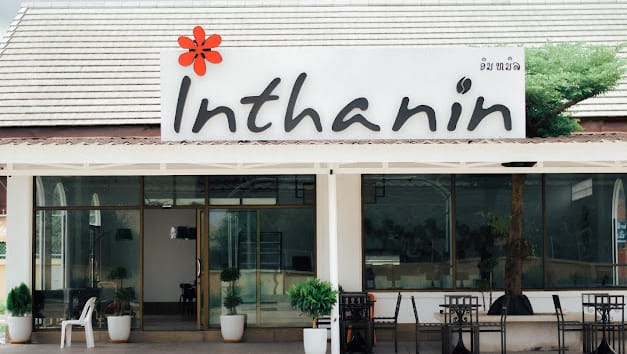 inthanin Khammouane ( ອິນທະນິນ ຄຳມ່ວນ)