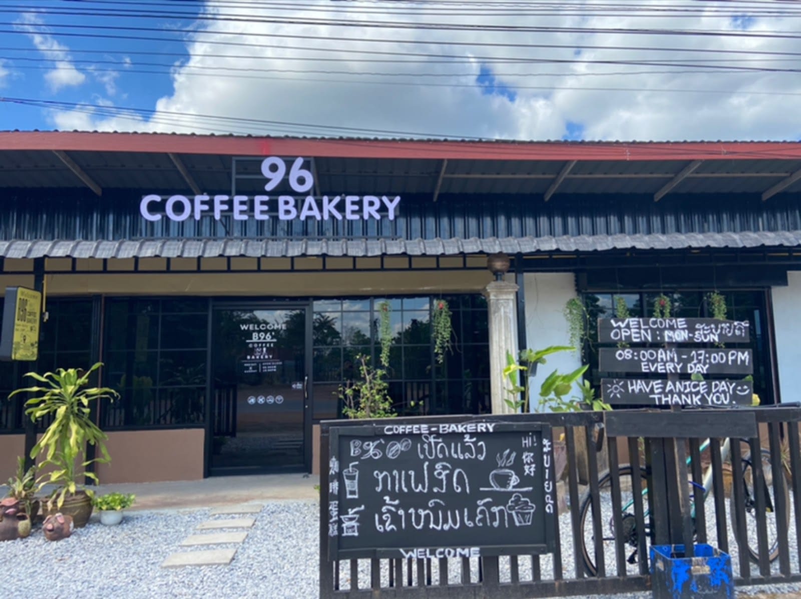 B96’ Coffee & Bakery