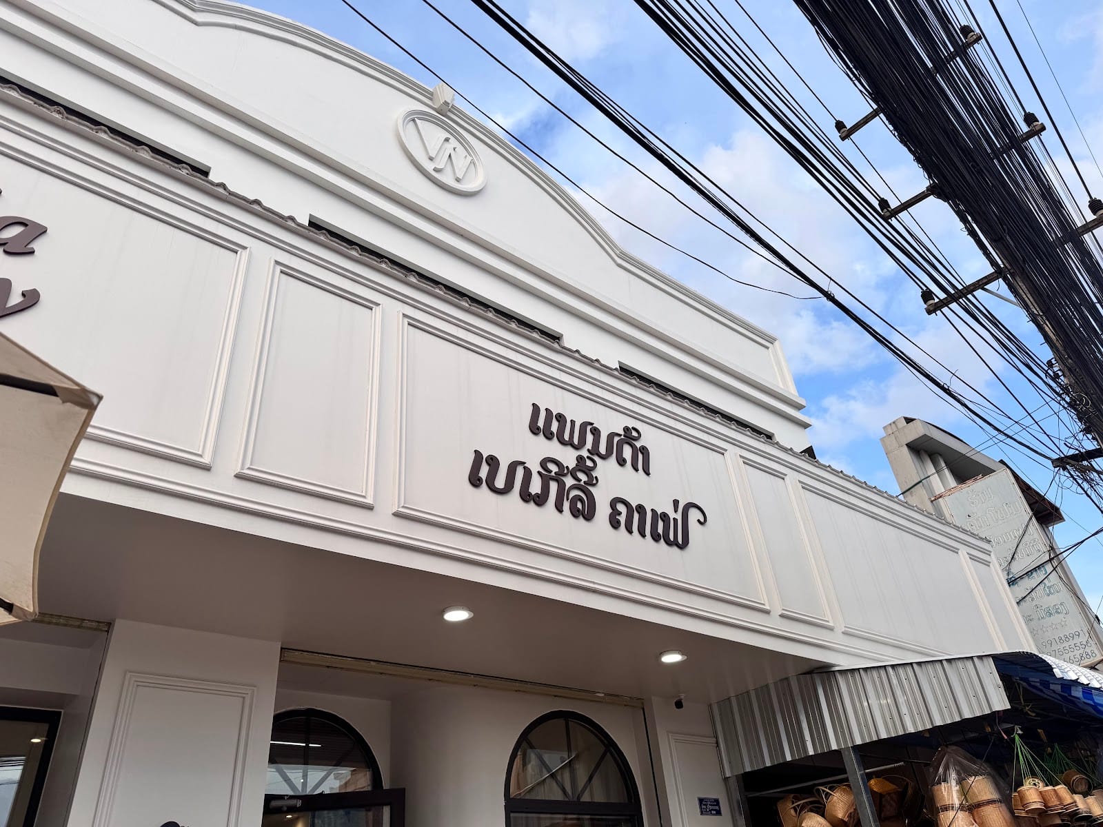 Panda bakery cafe