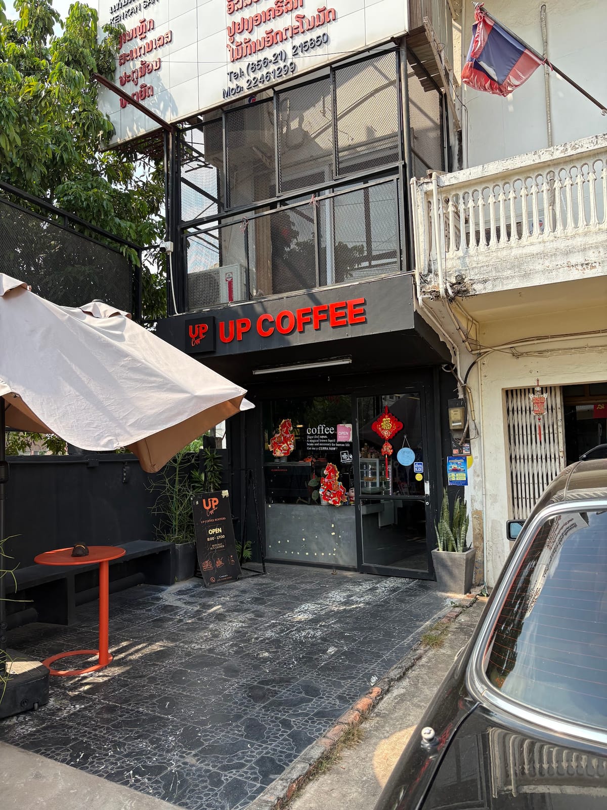 UP Coffee