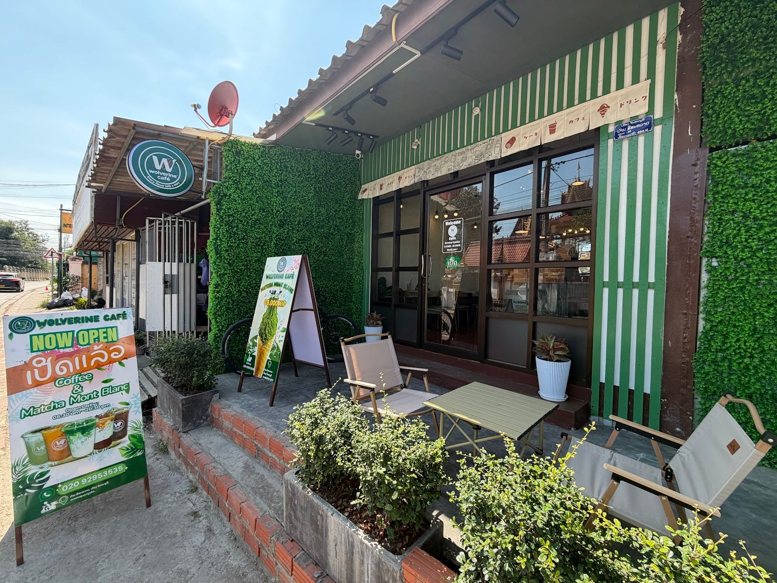Wolverine Café