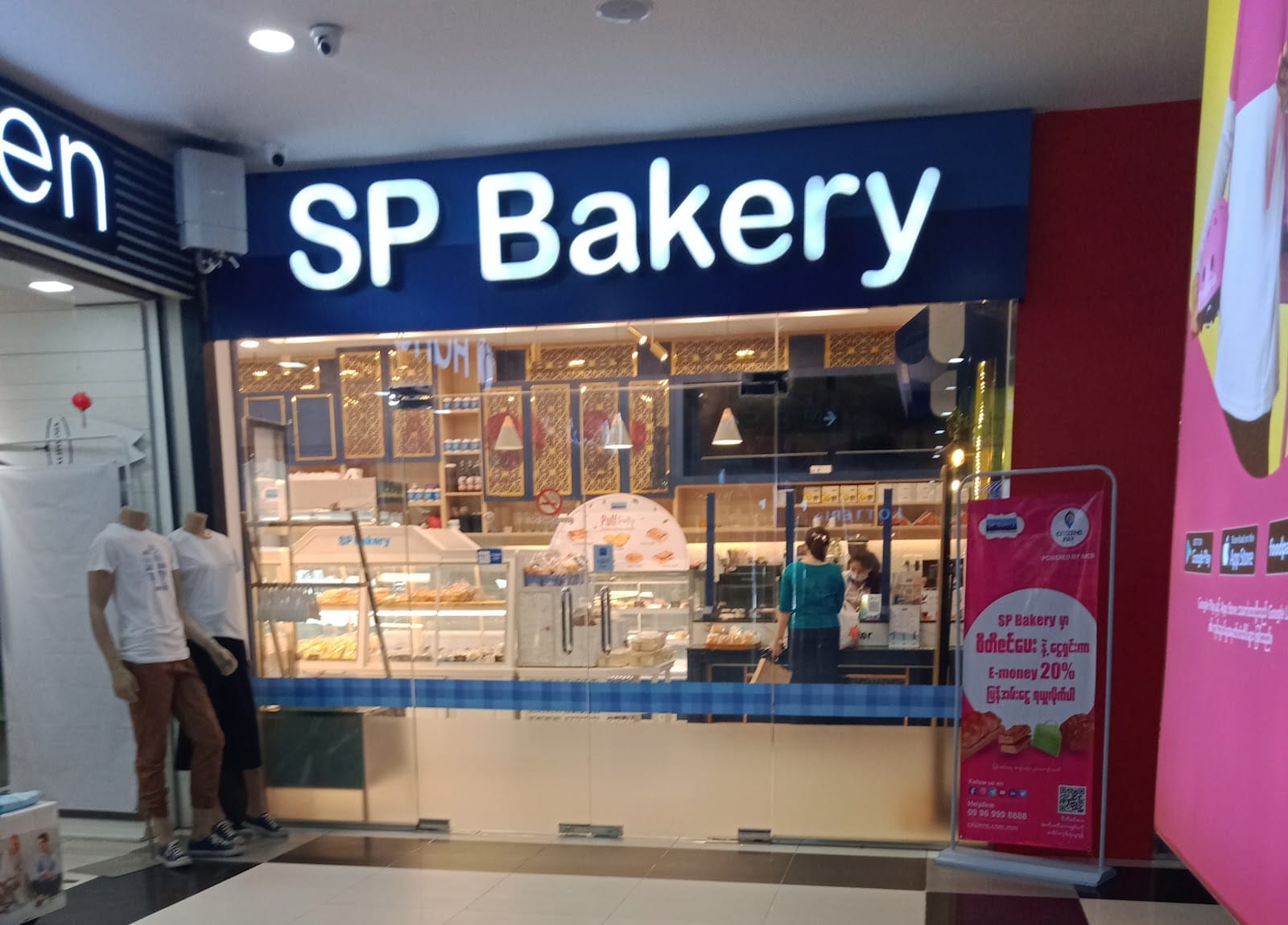 SP Bakery & Café - Hledan