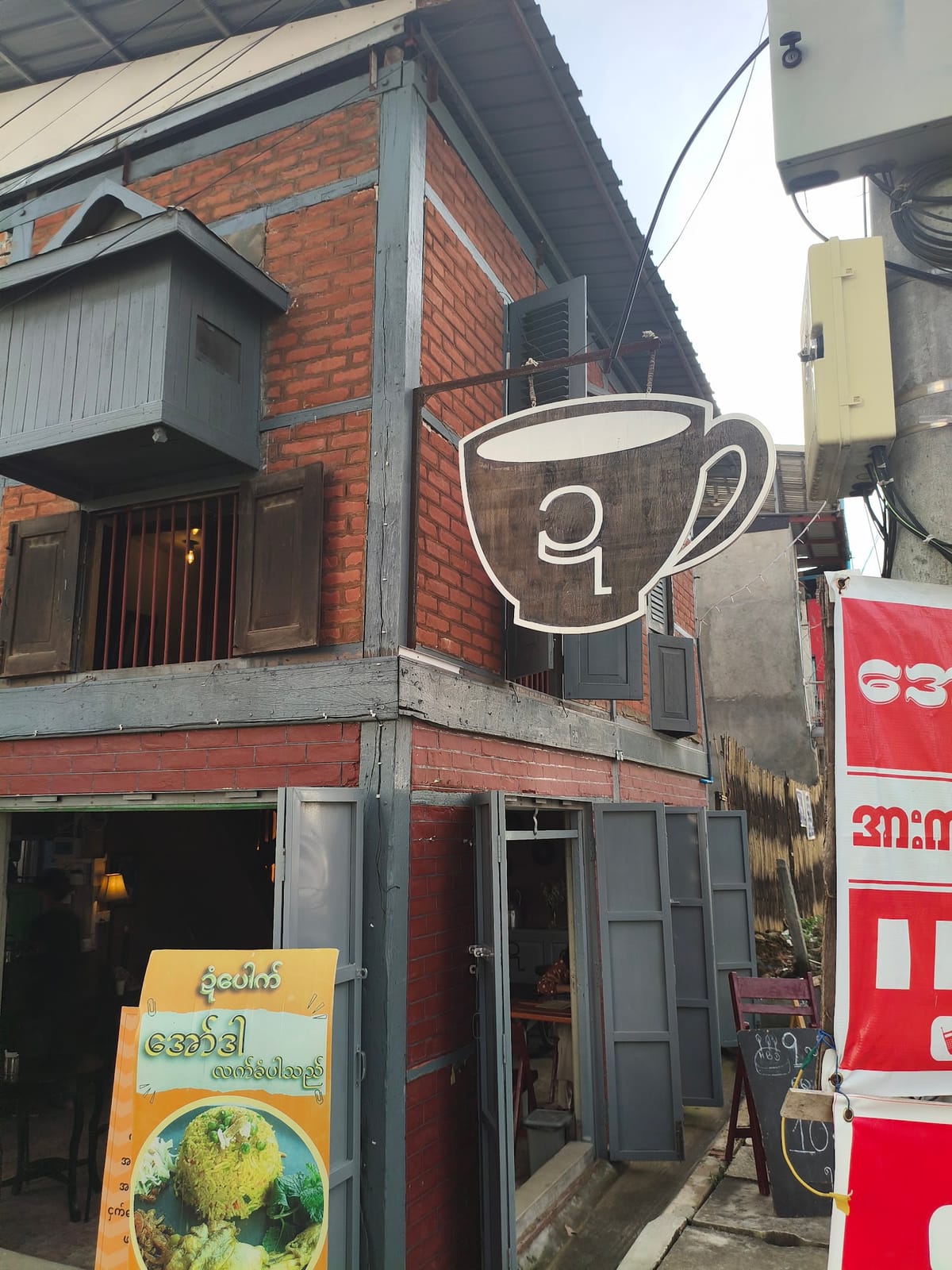 Da.Yin.Kauk Coffee House (Pyinmana)