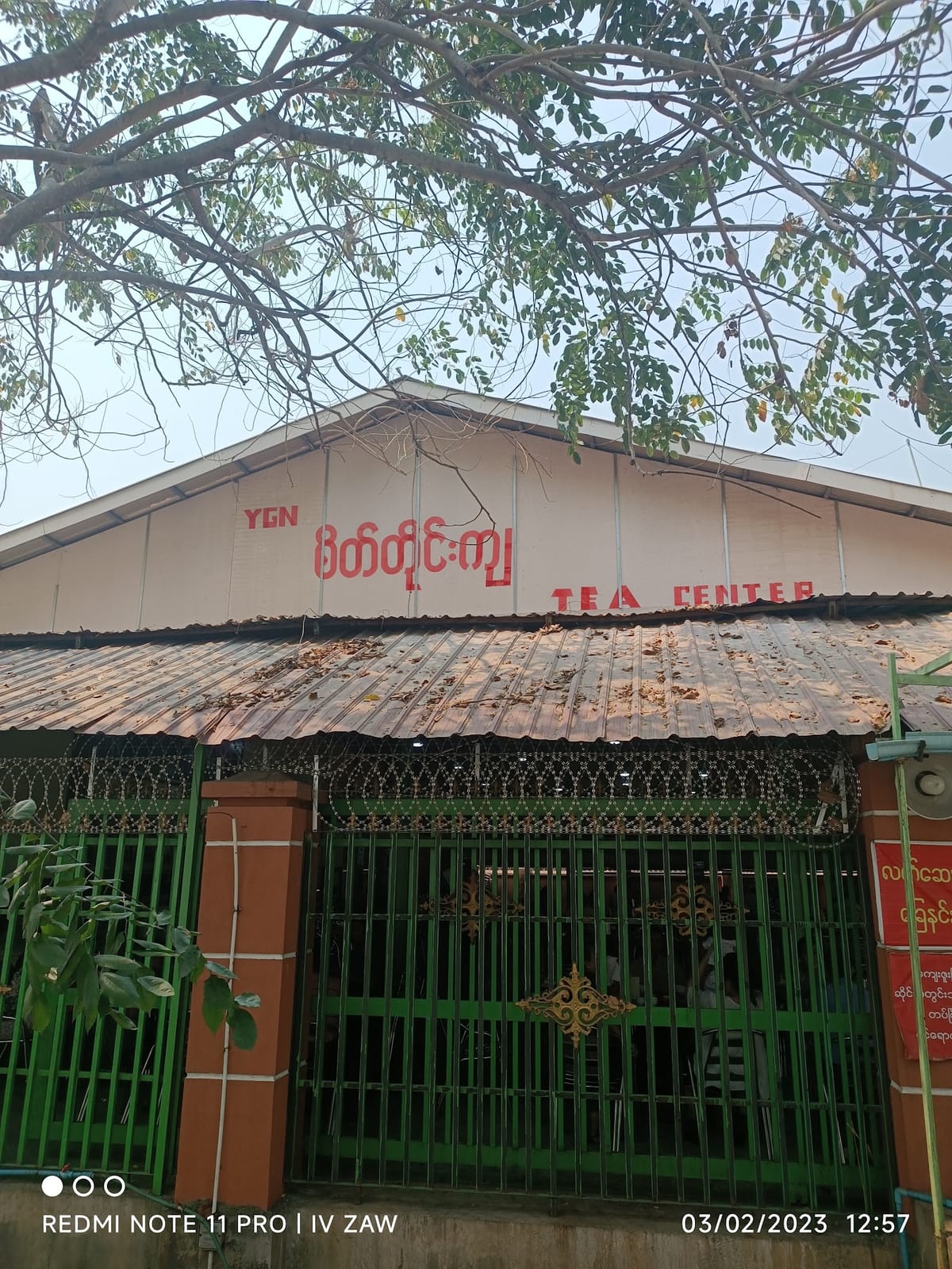 Sate Tine Kya Tea Shop