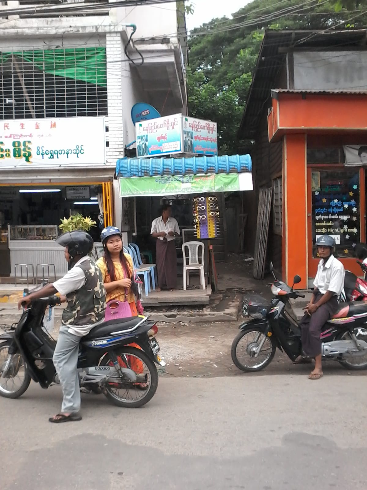 Nan Sein Cafe photo 2