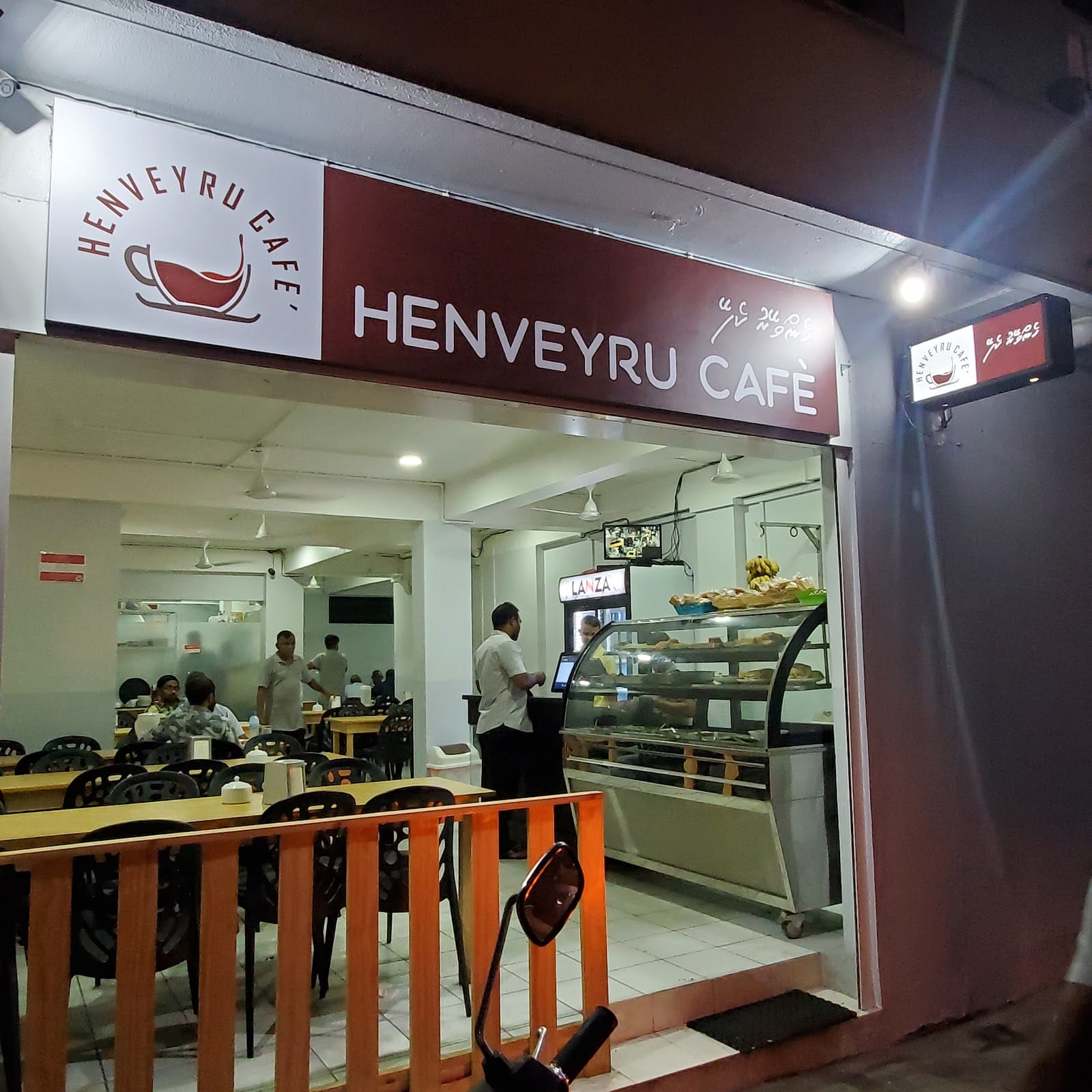 Henveyru Cafe