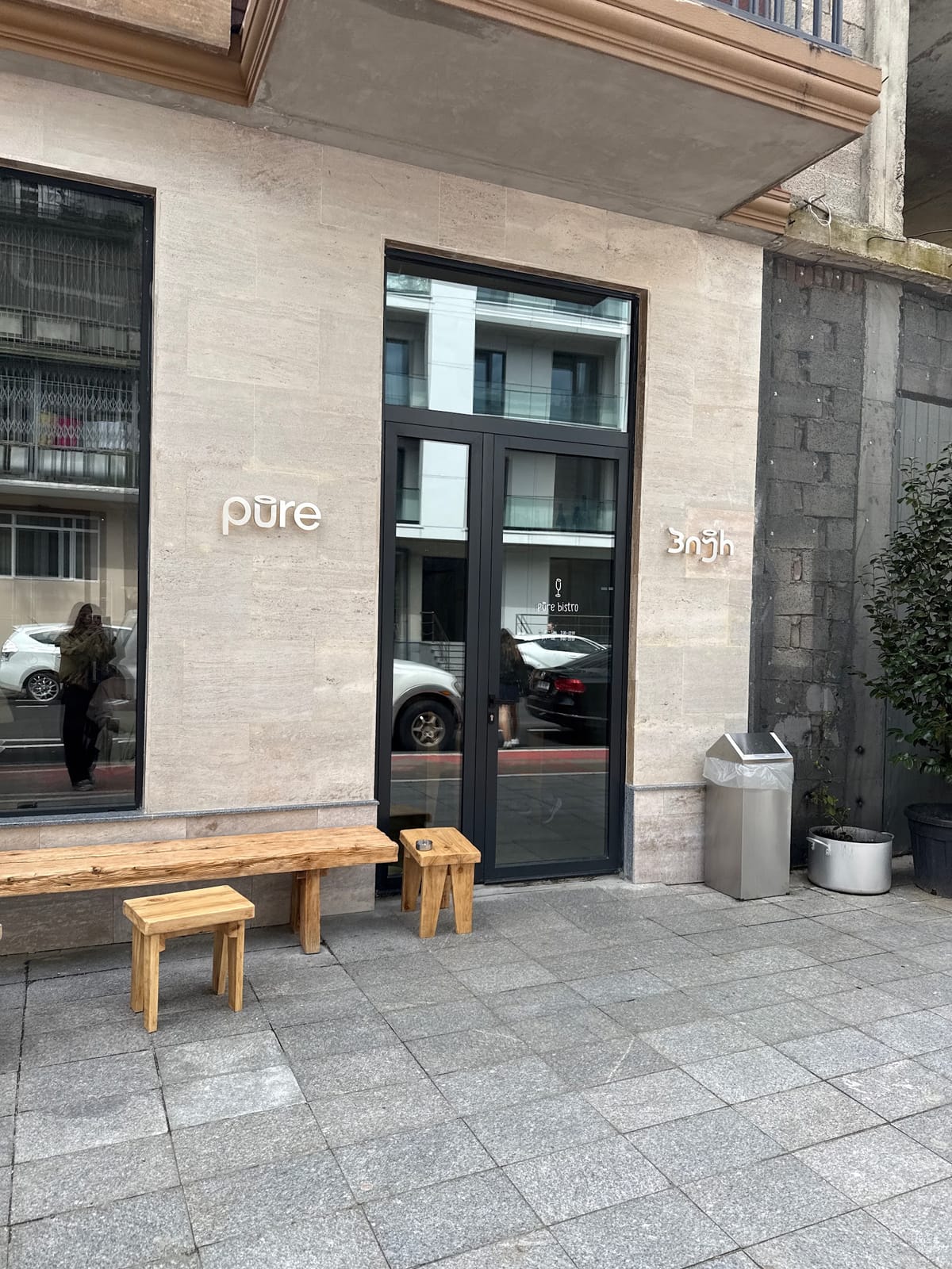 Pure Bistro