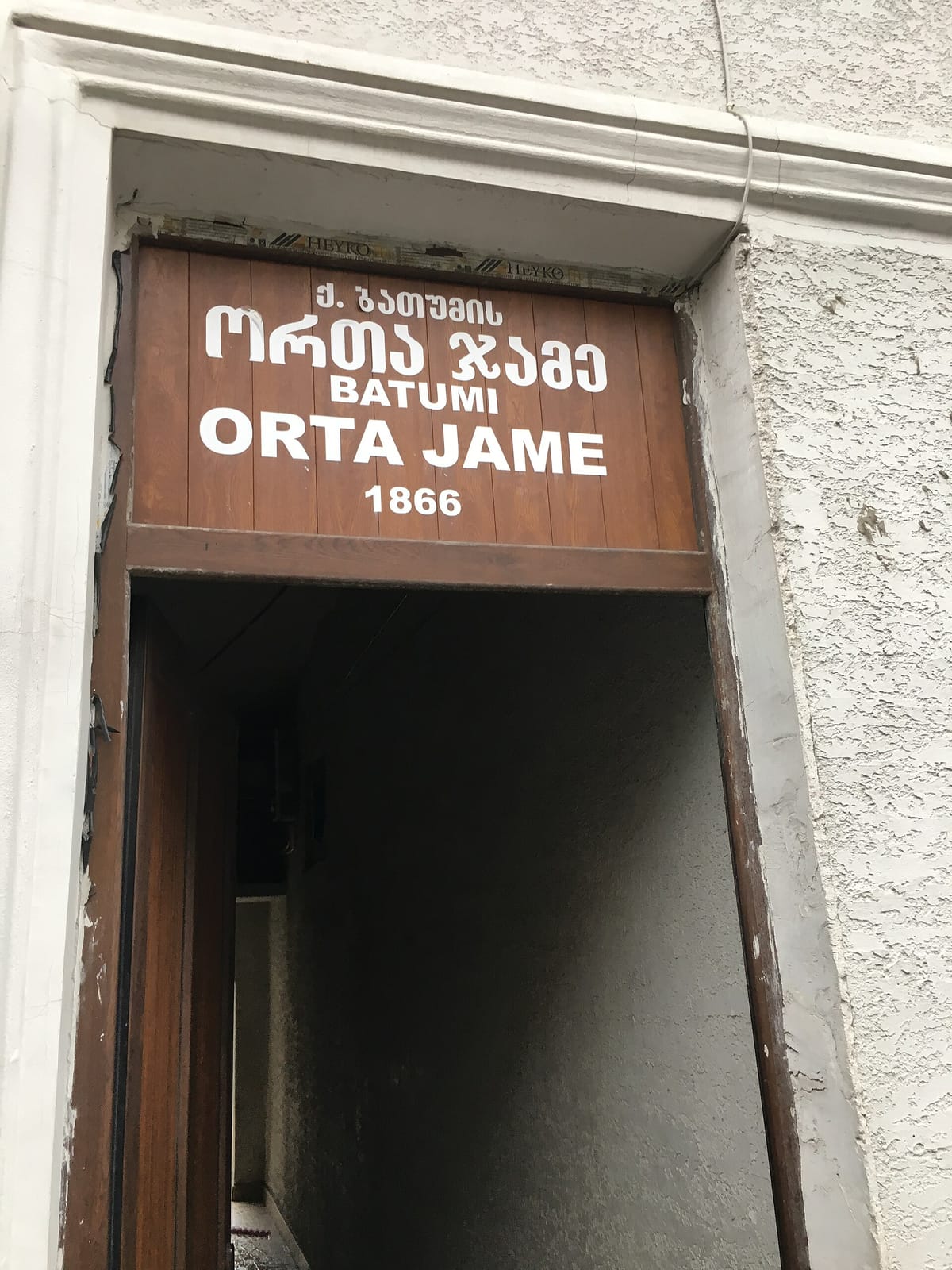 Coffee Tunnell photo 2